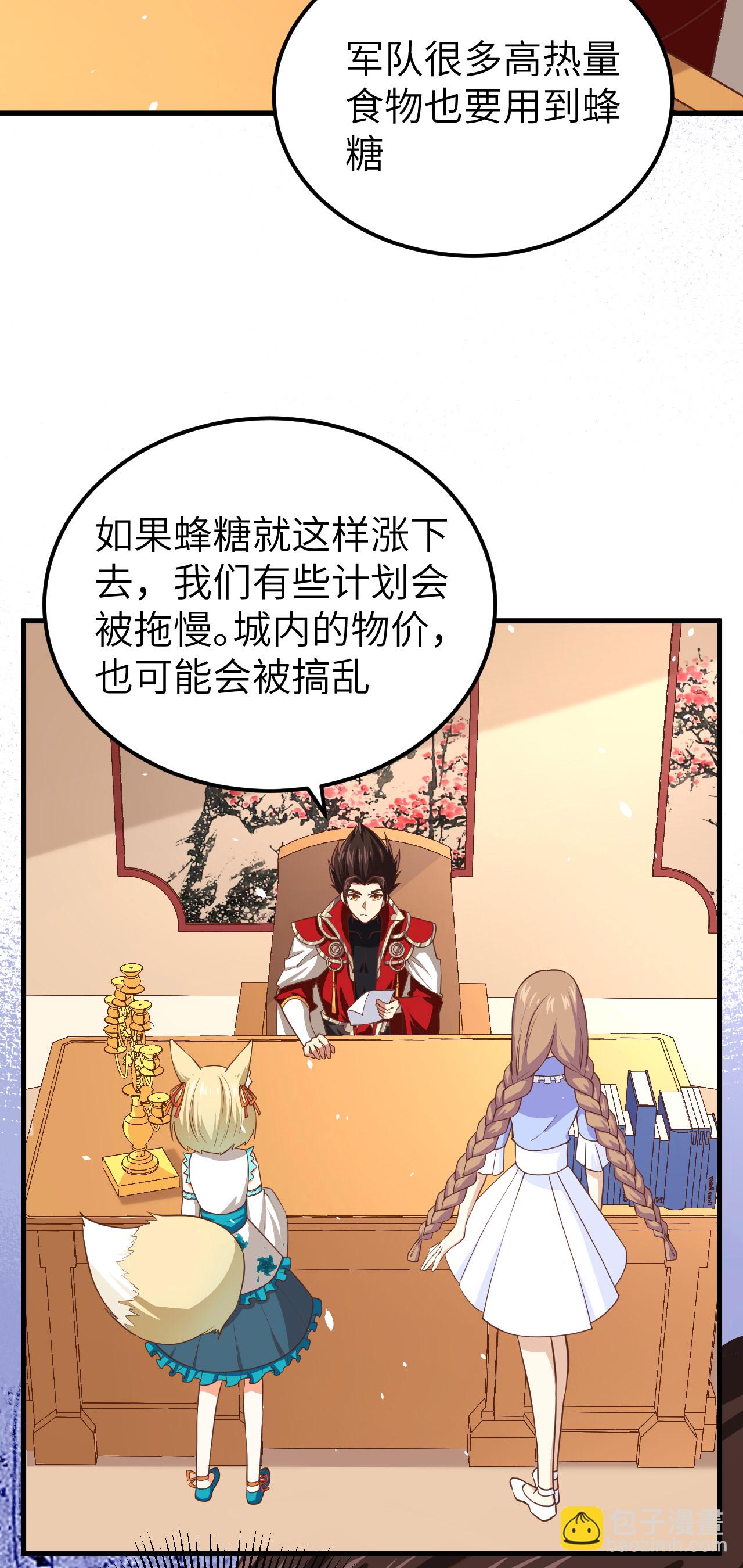 第211话-第216话