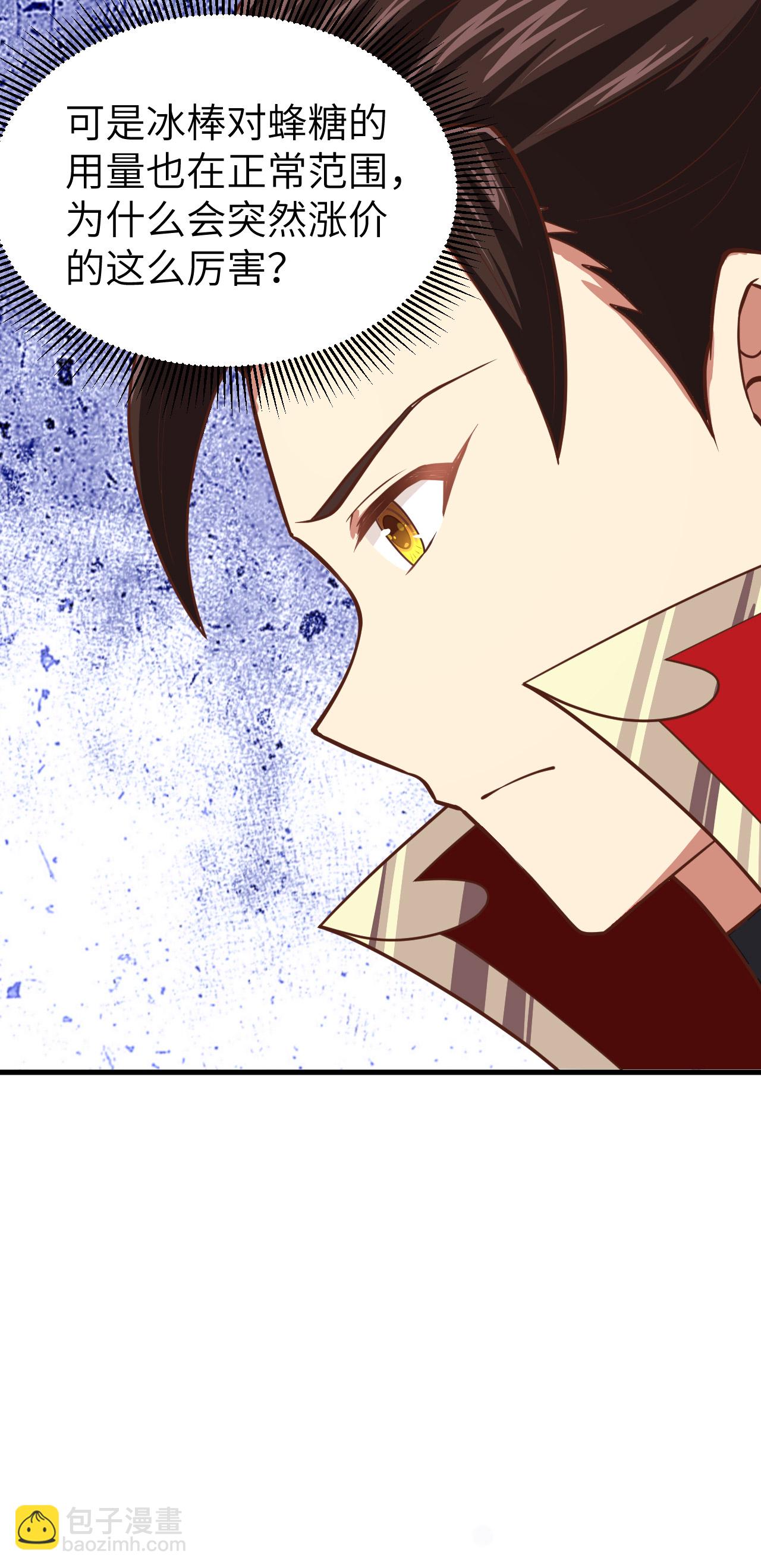 第211话-第216话