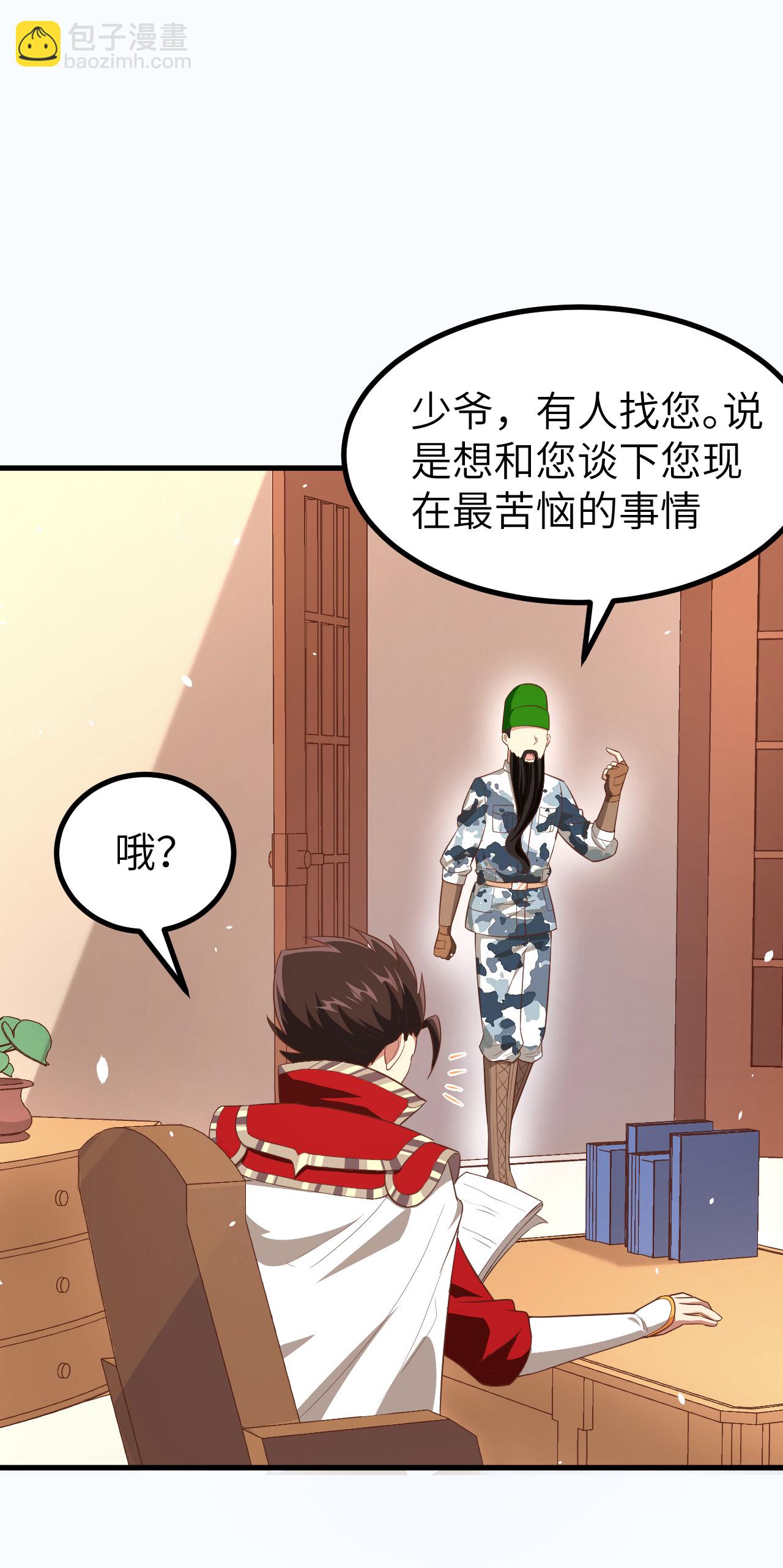 第211话-第216话