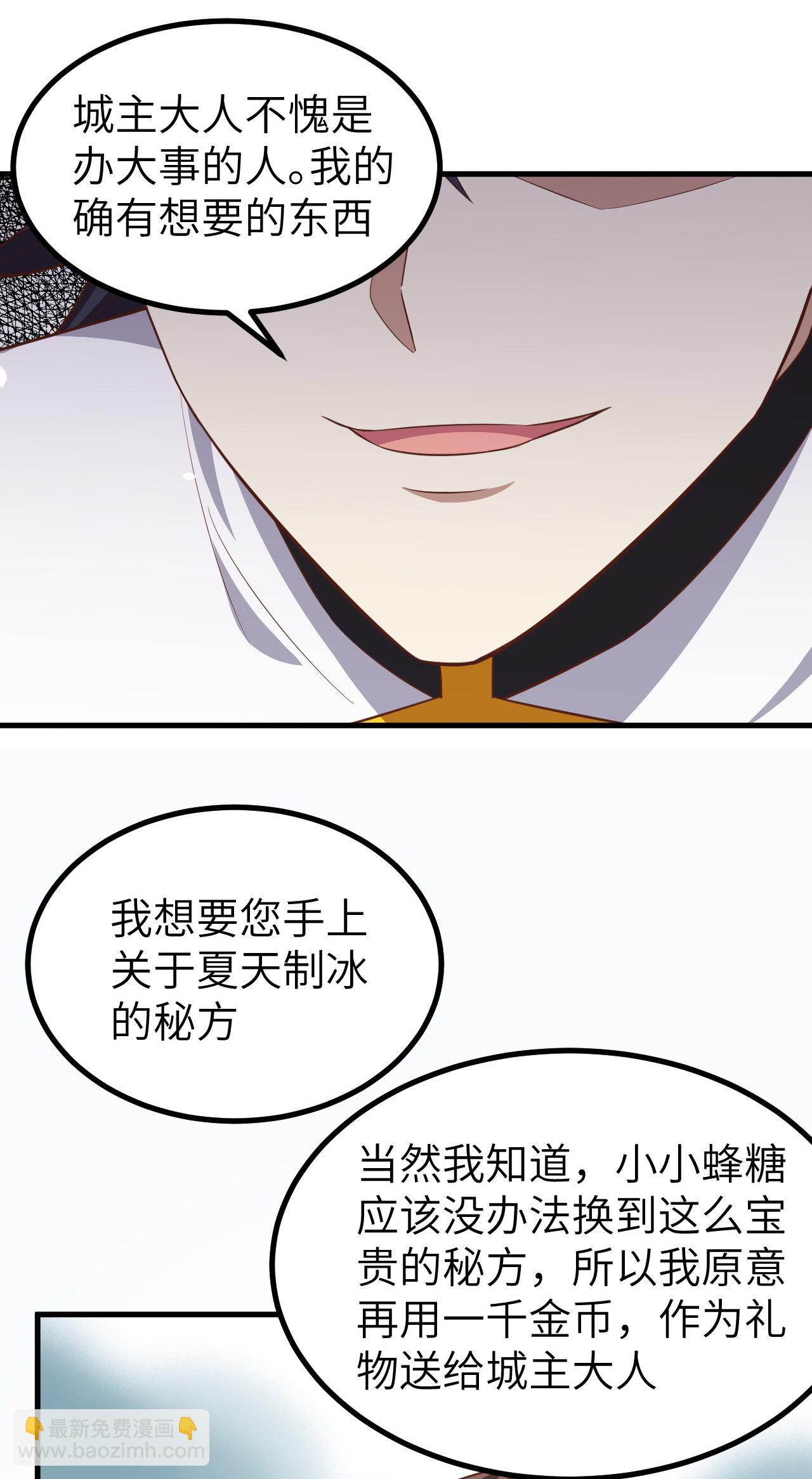 第211话-第216话