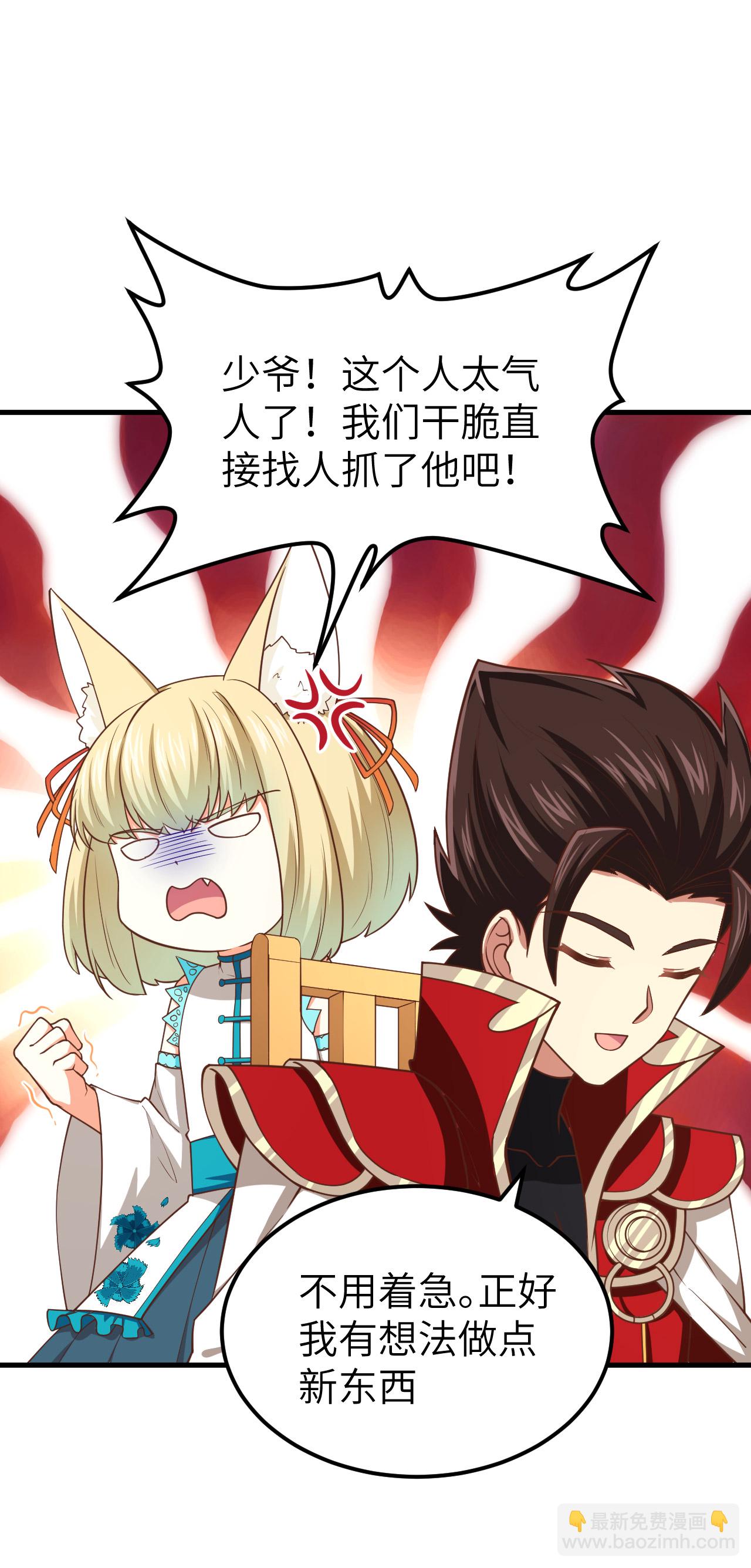 第211话-第216话