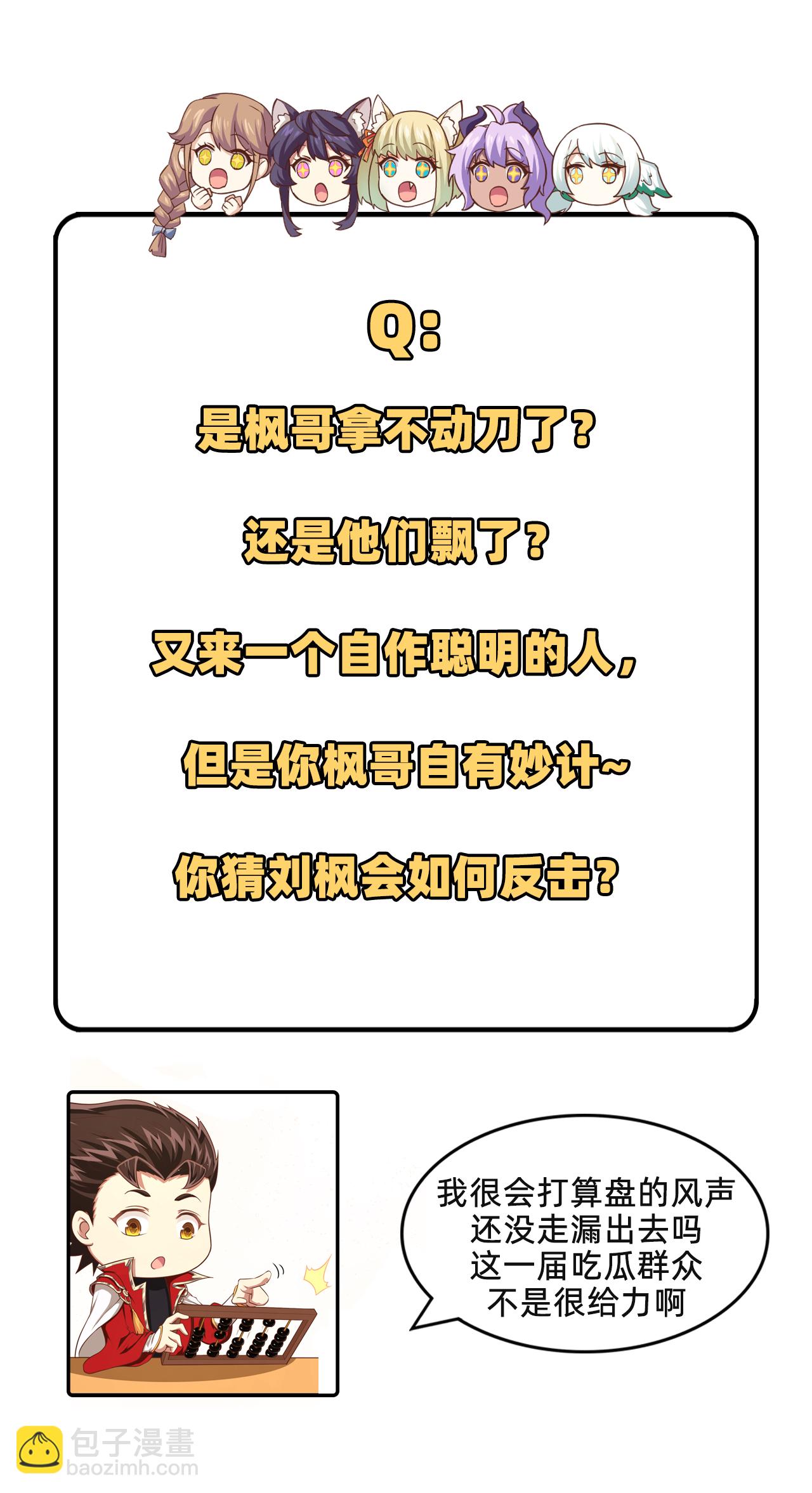 第211话-第216话