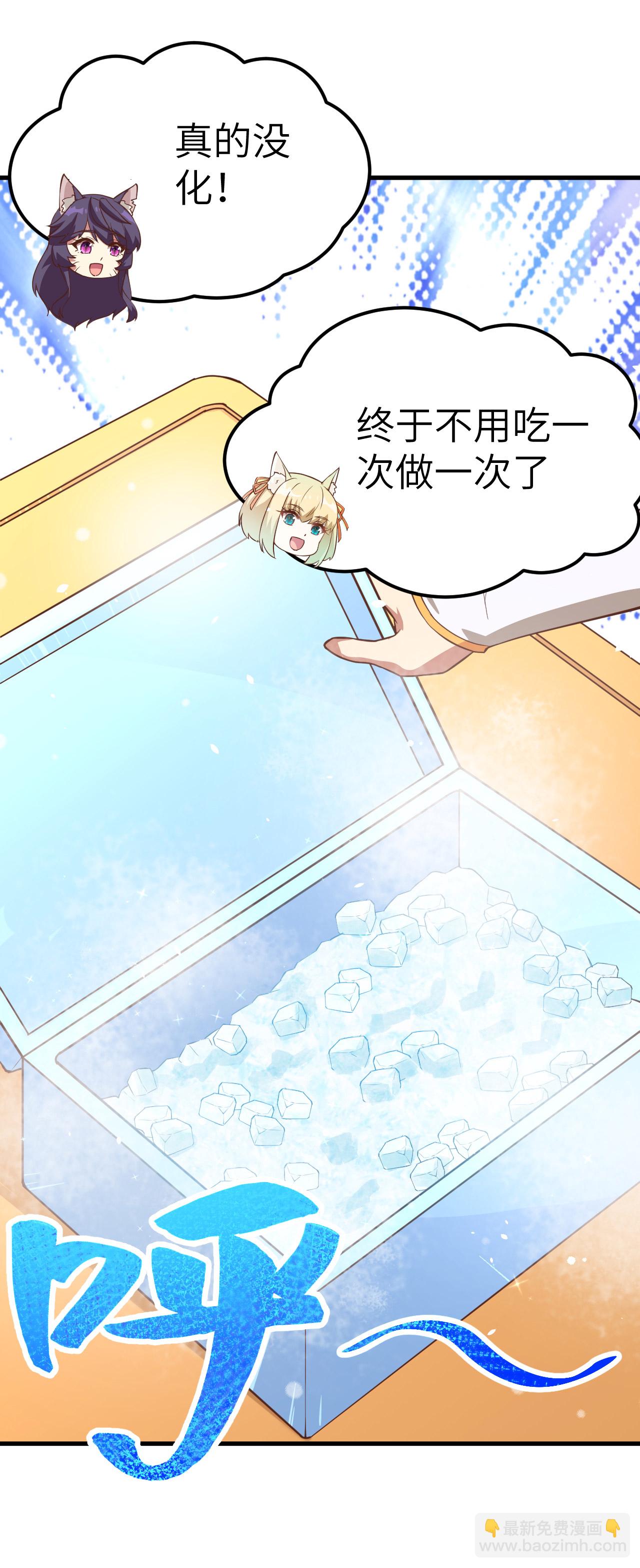 第211话-第216话