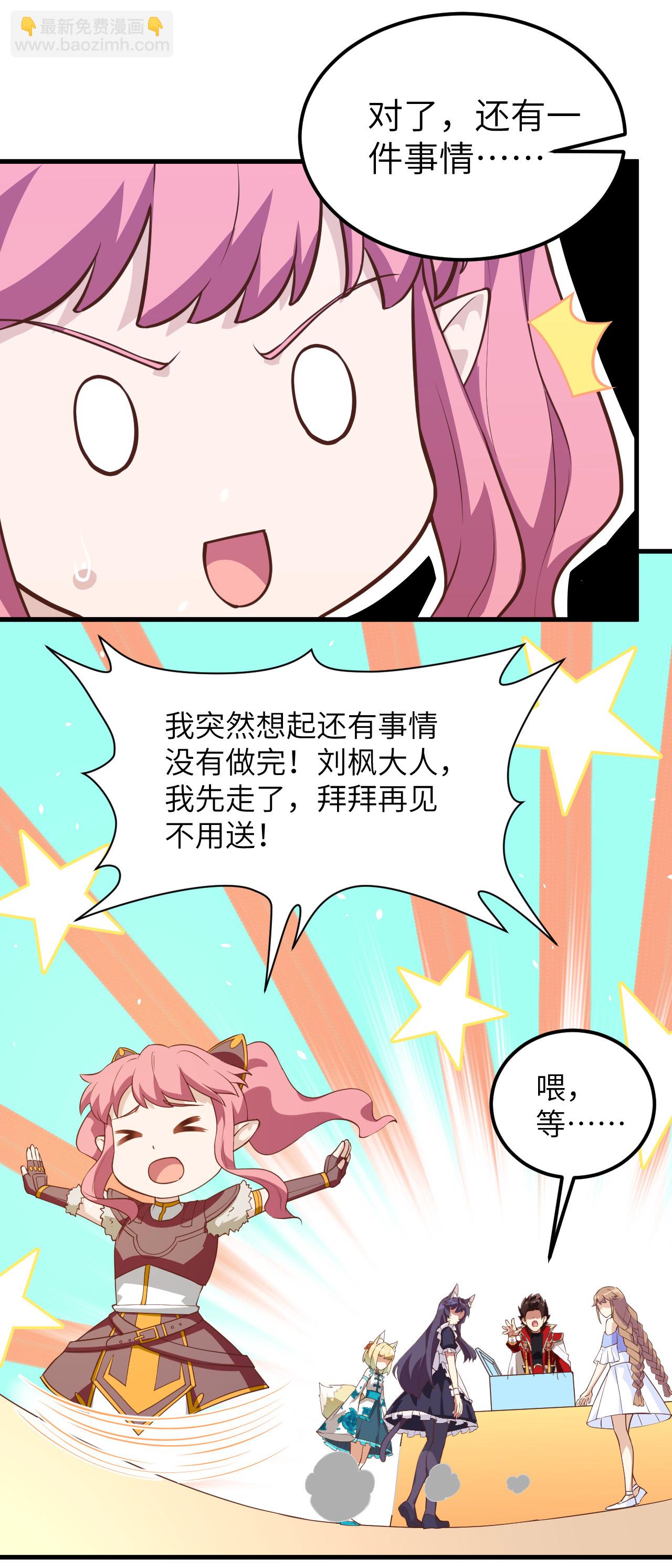 第211话-第216话