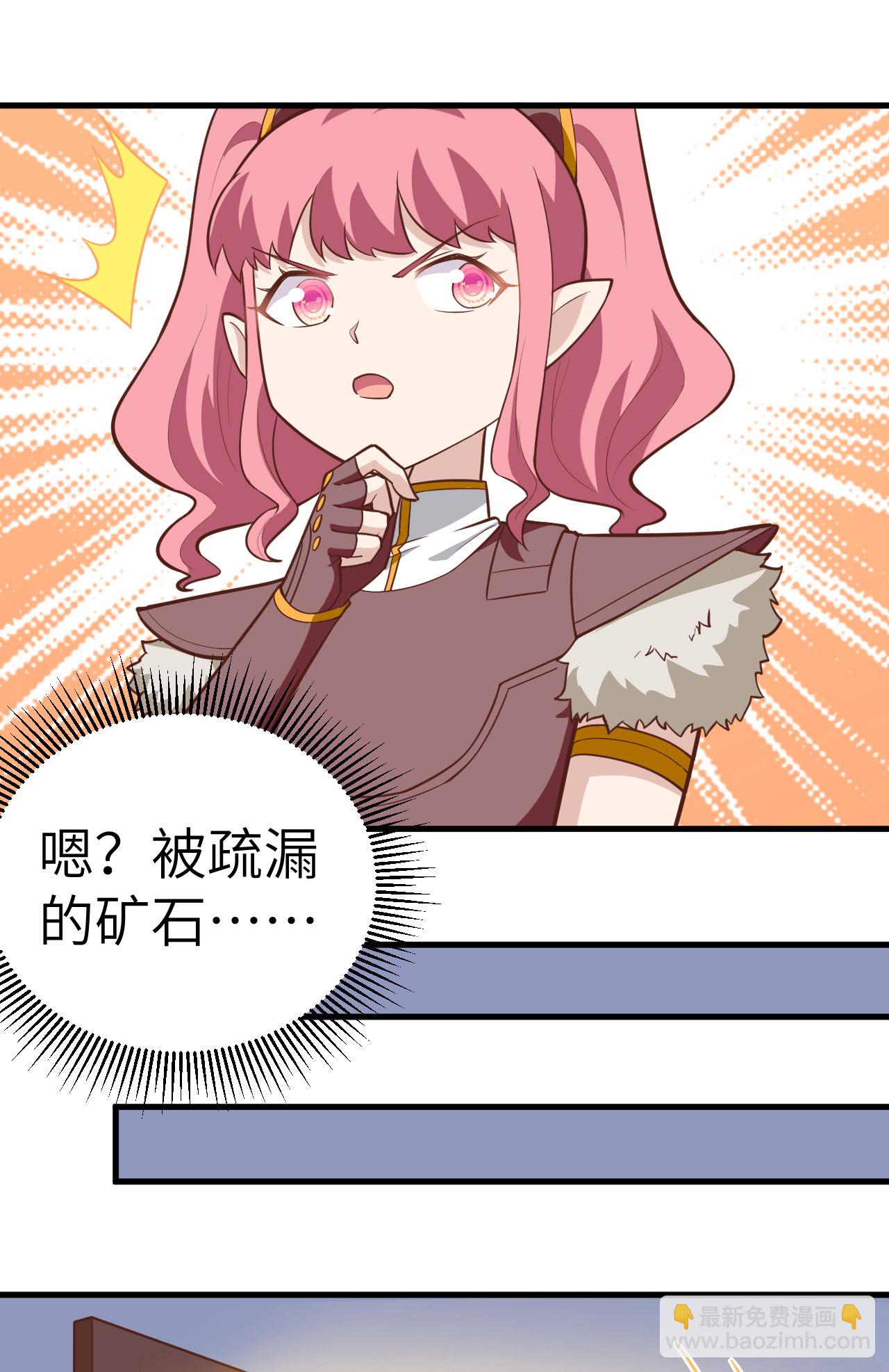 第213话-第218话