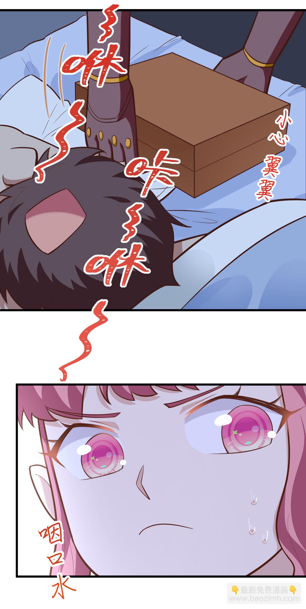 第213话-第218话