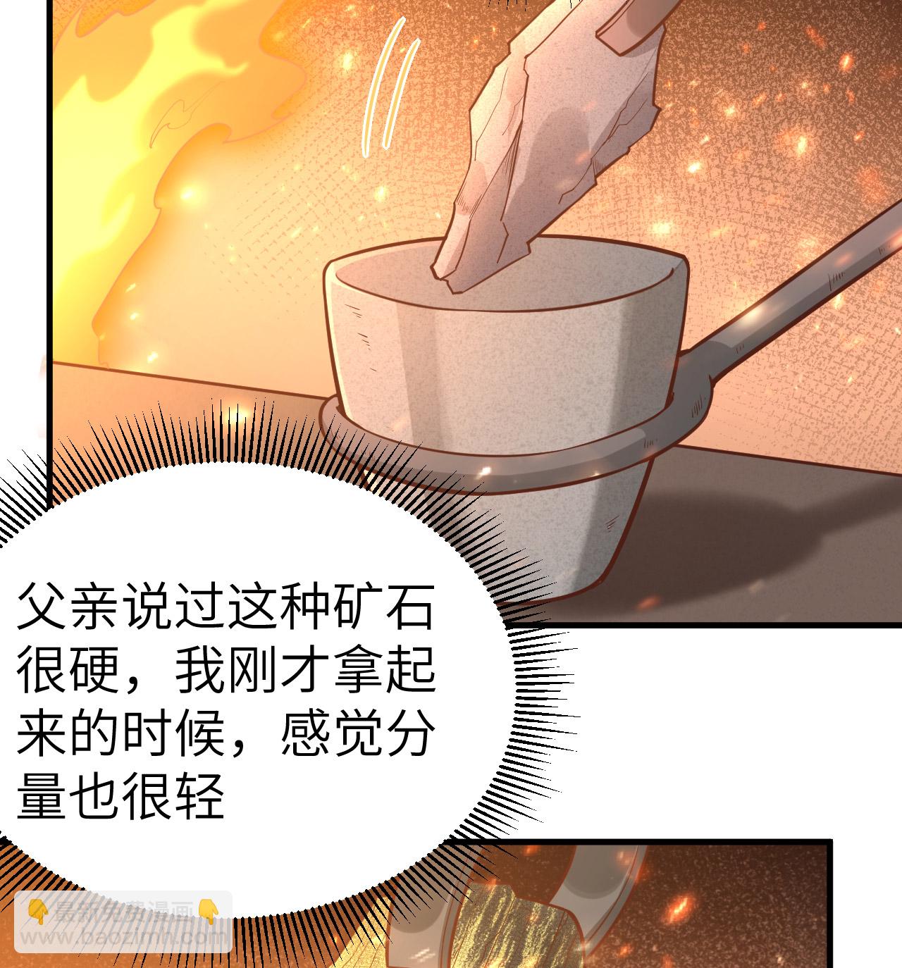 第213话-第218话