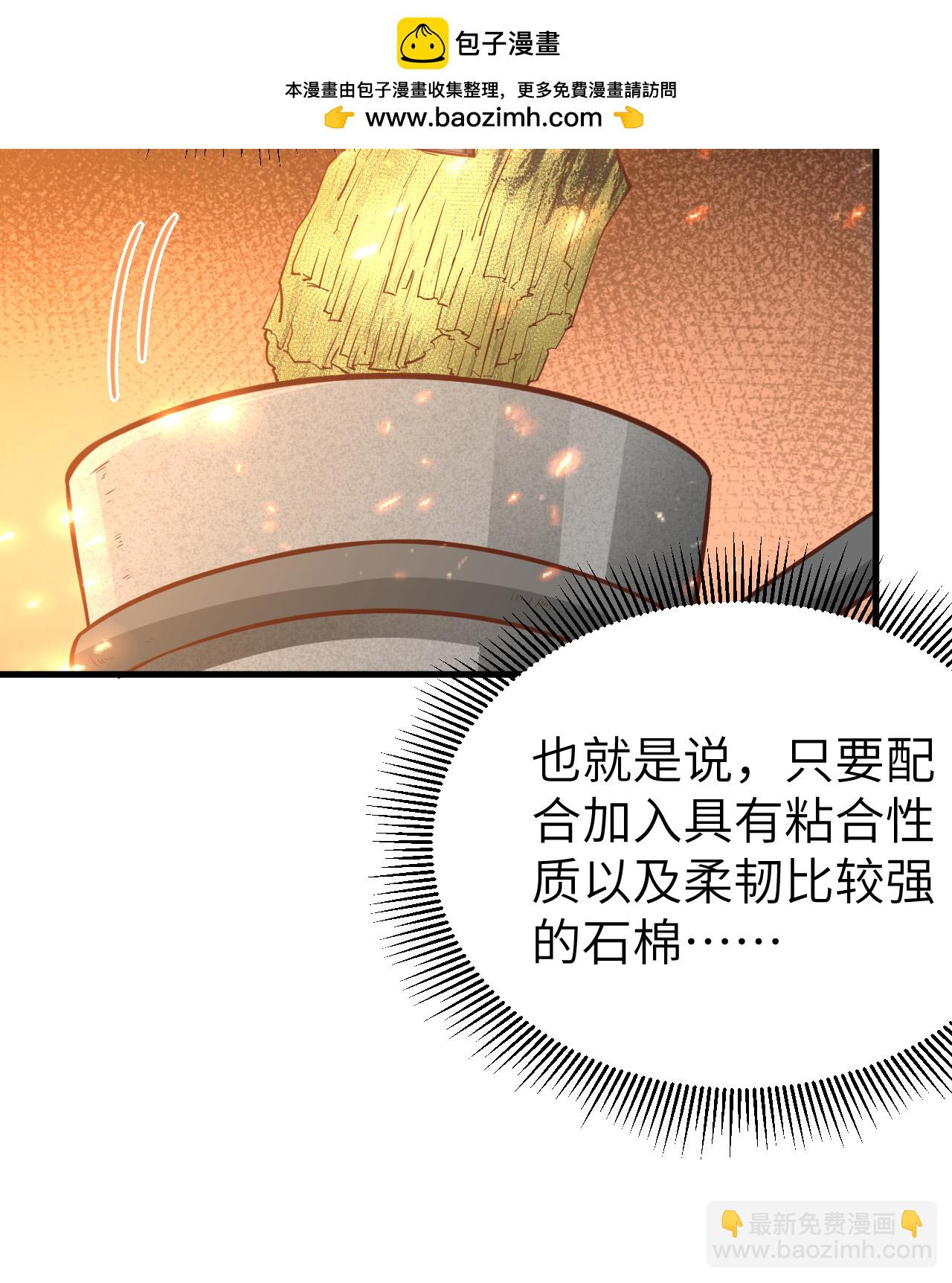 第213话-第218话