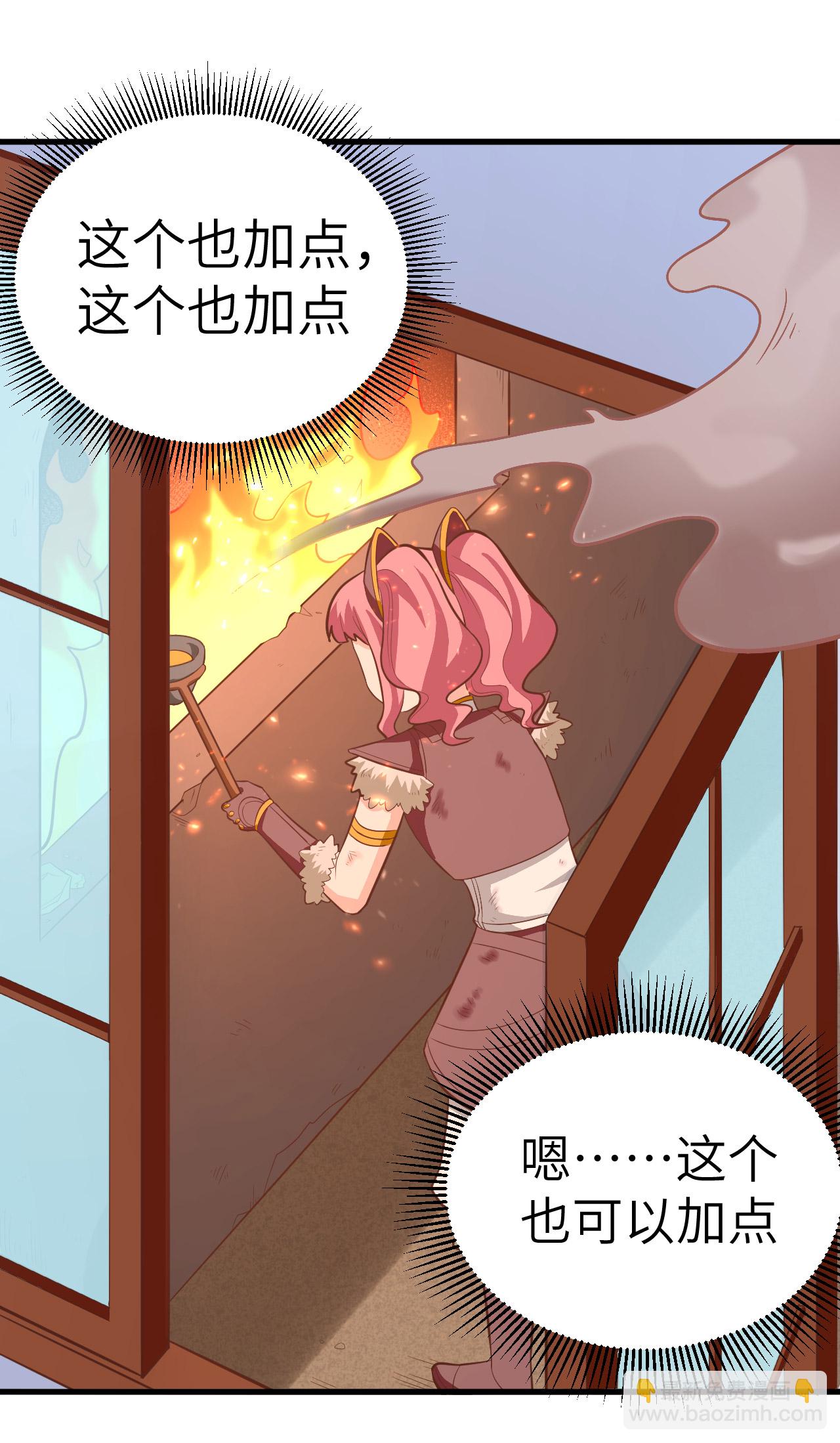 第213话-第218话