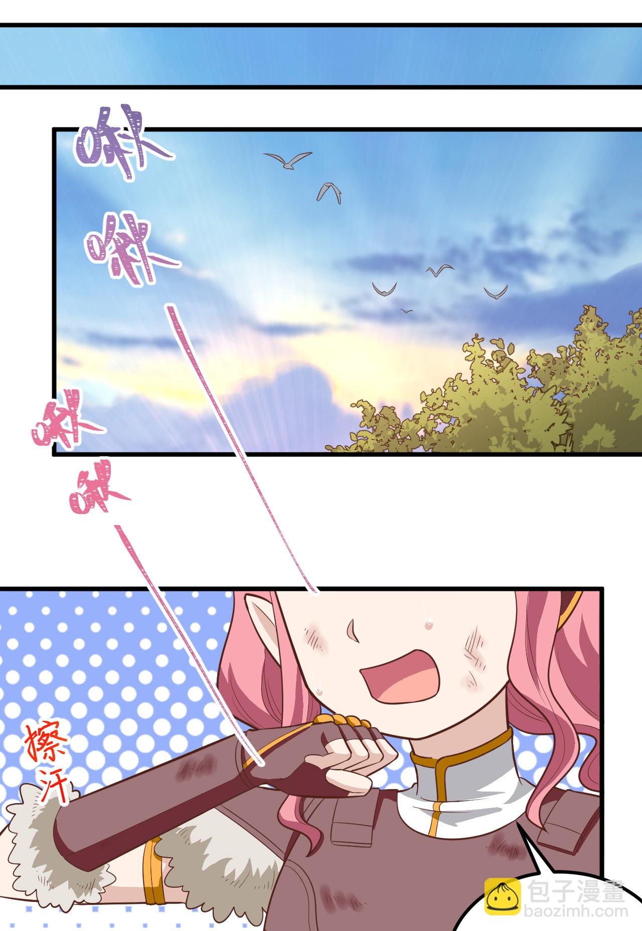 第213话-第218话