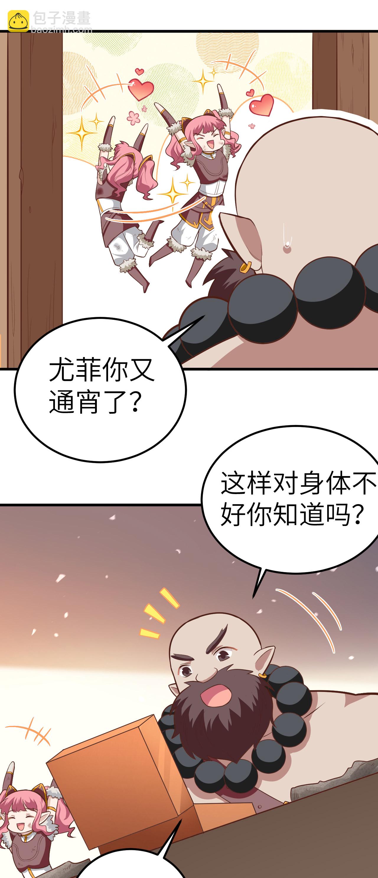 第213话-第218话