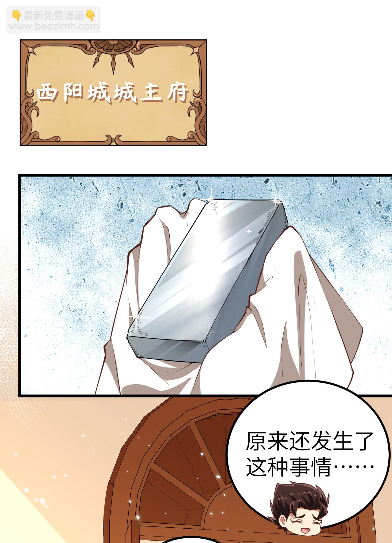 第213话-第218话