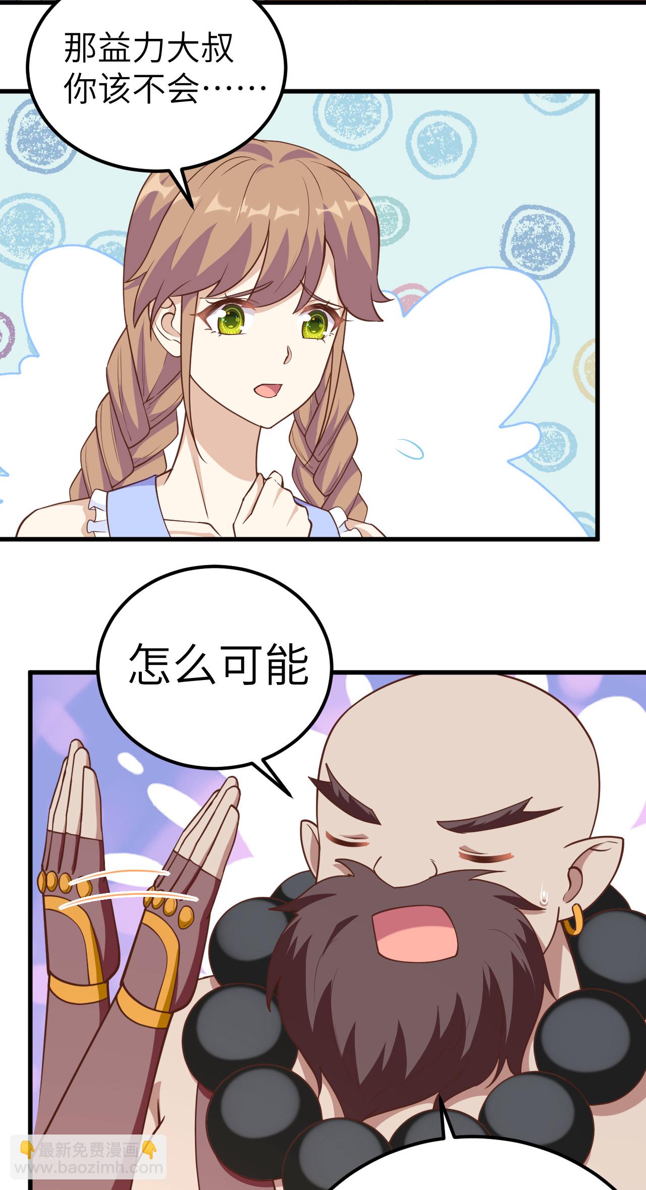 第213话-第218话