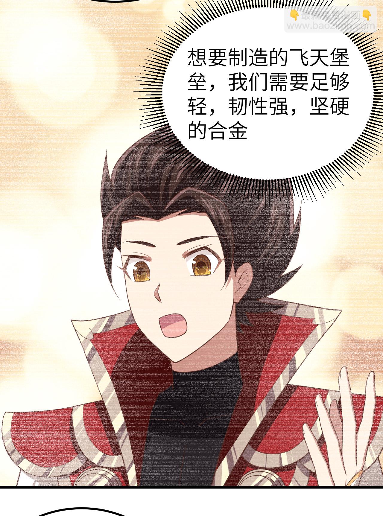 第213话-第218话