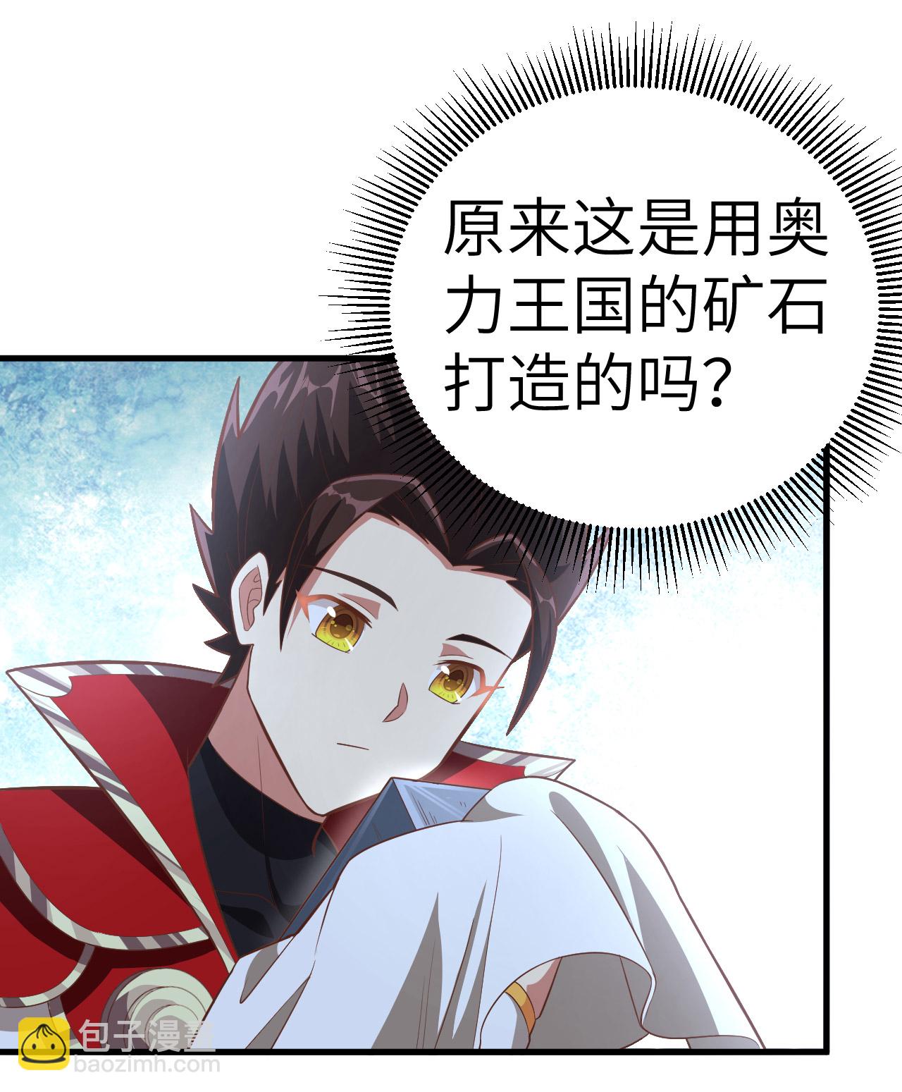 第213话-第218话
