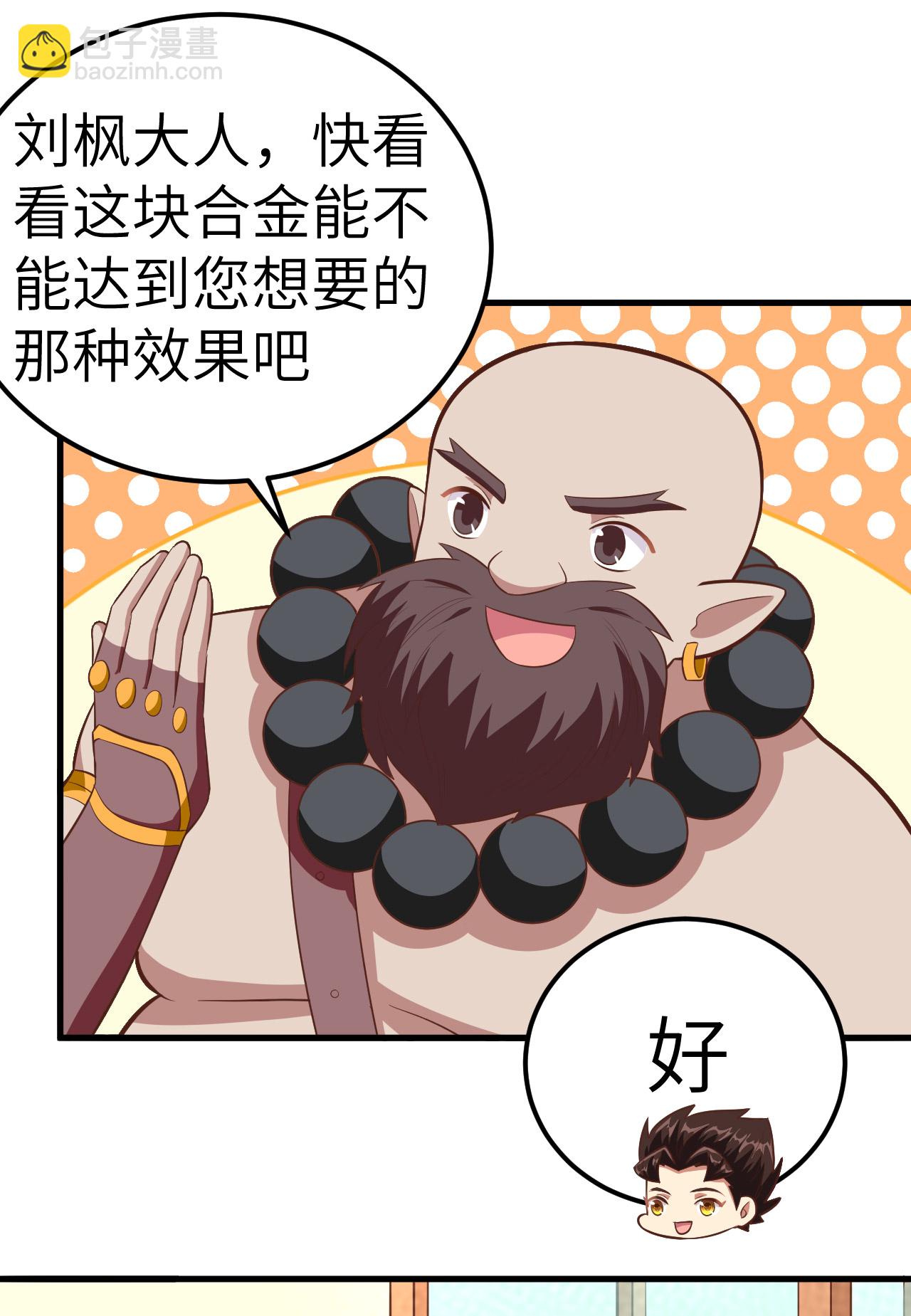 第213话-第218话