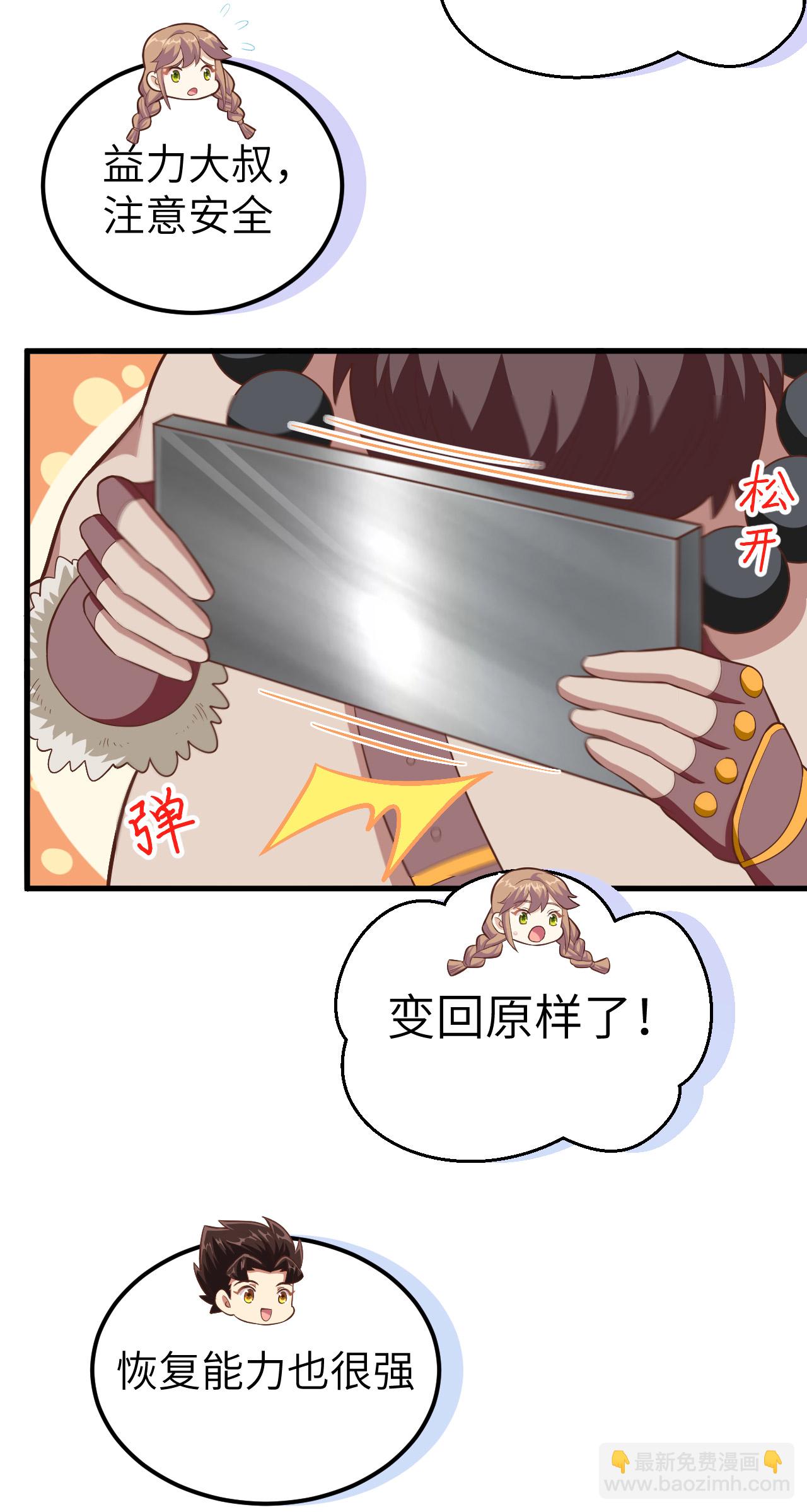 第213话-第218话