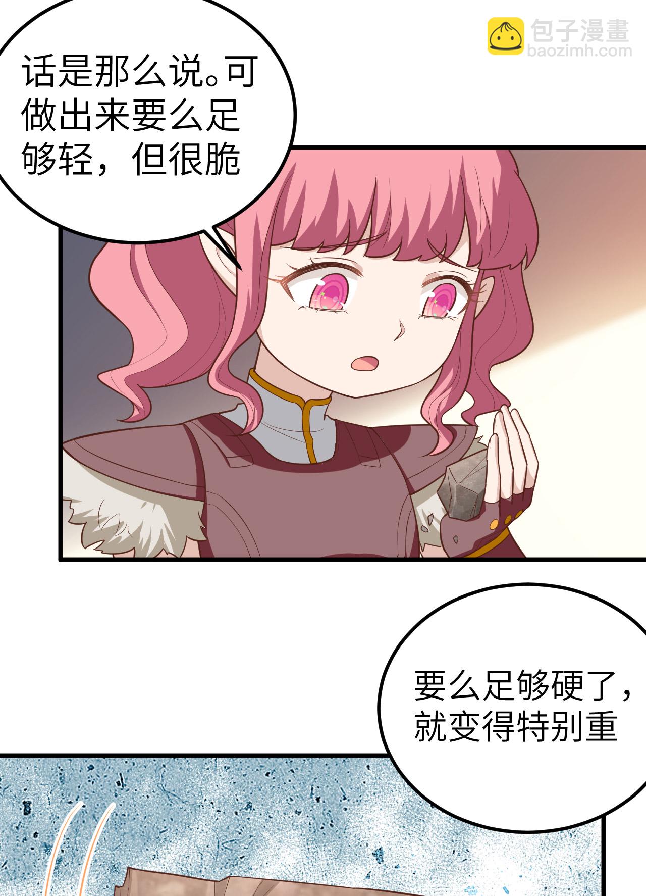 第213话-第218话