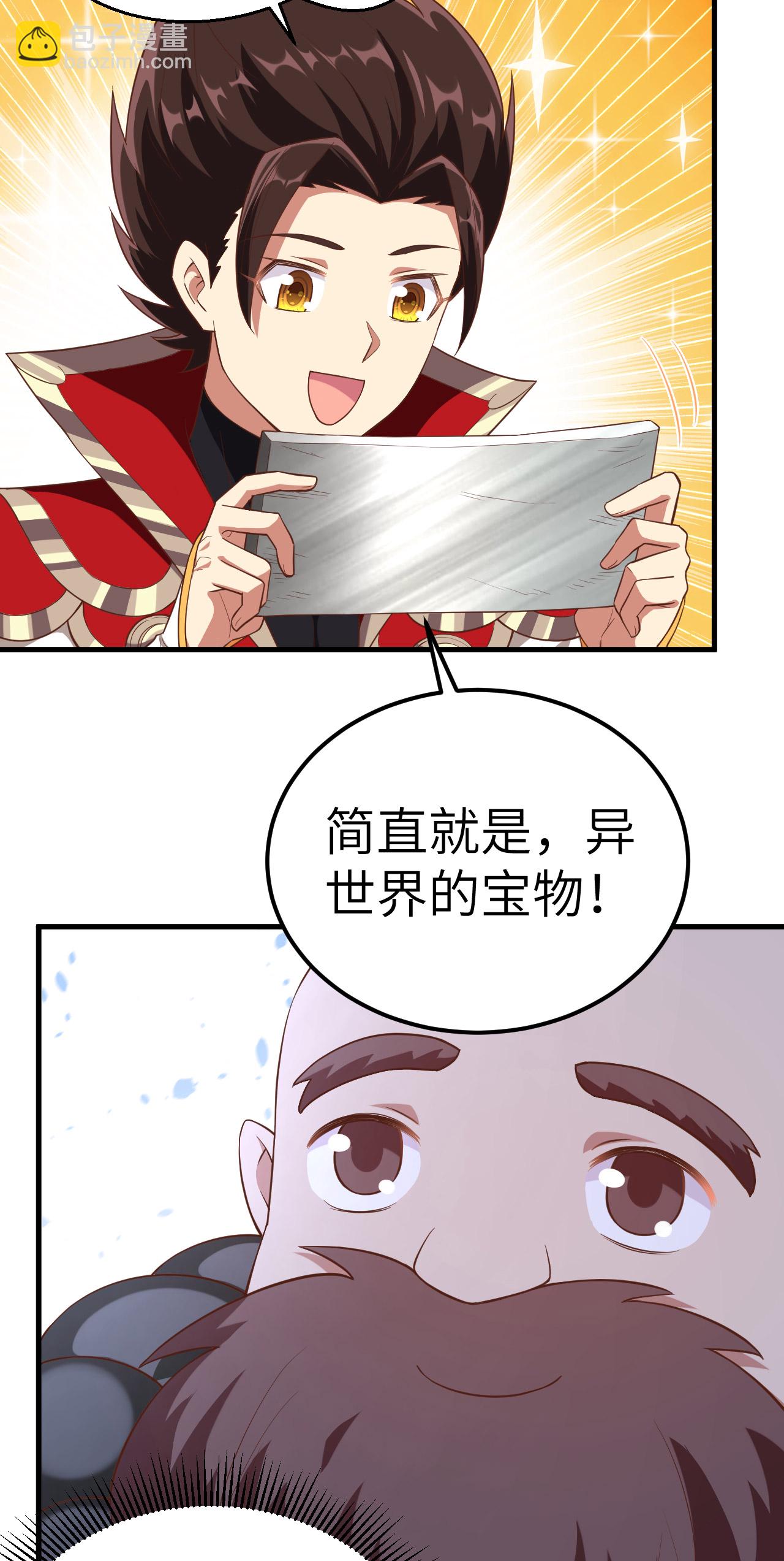 第213话-第218话