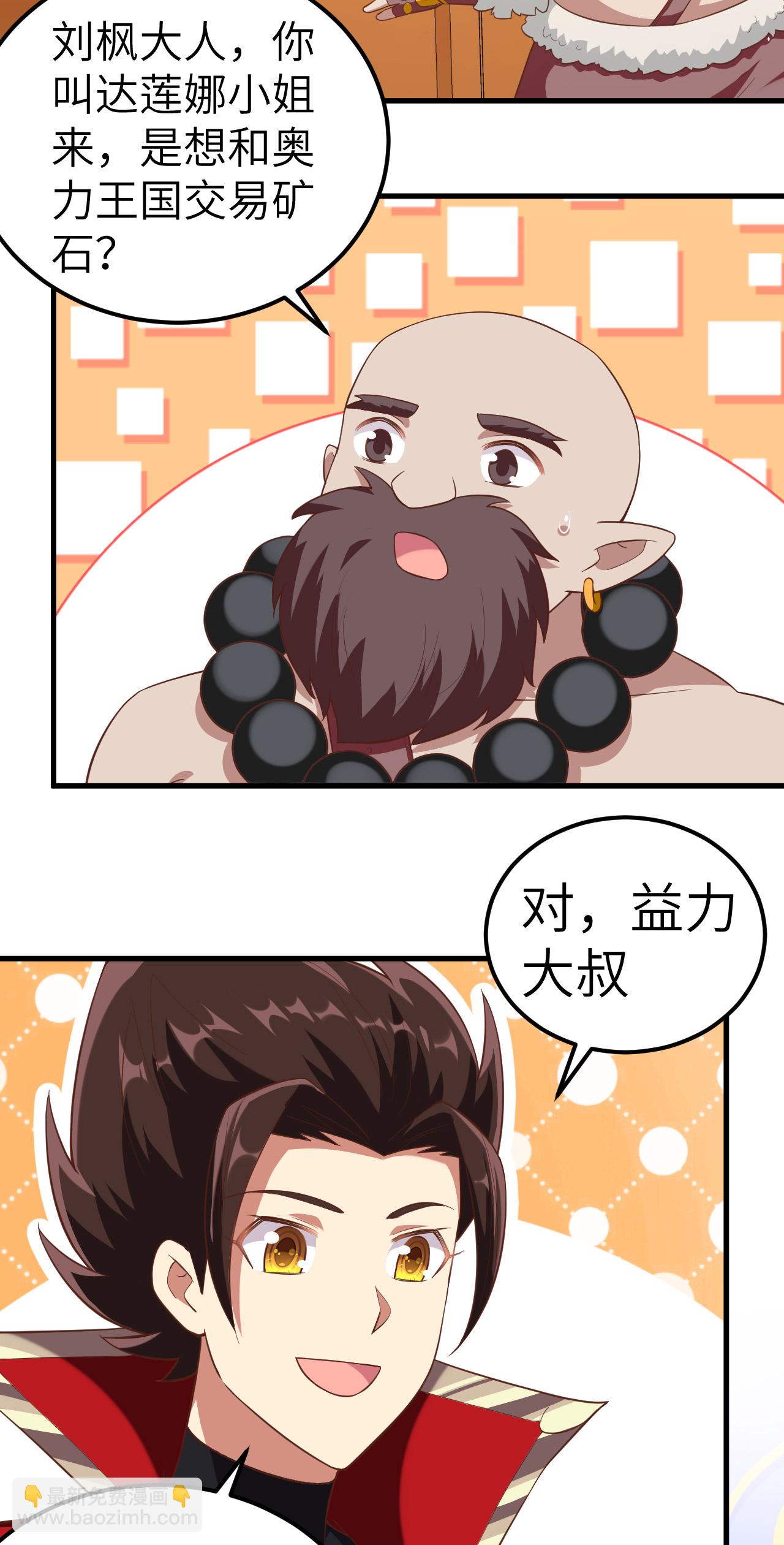 第213话-第218话