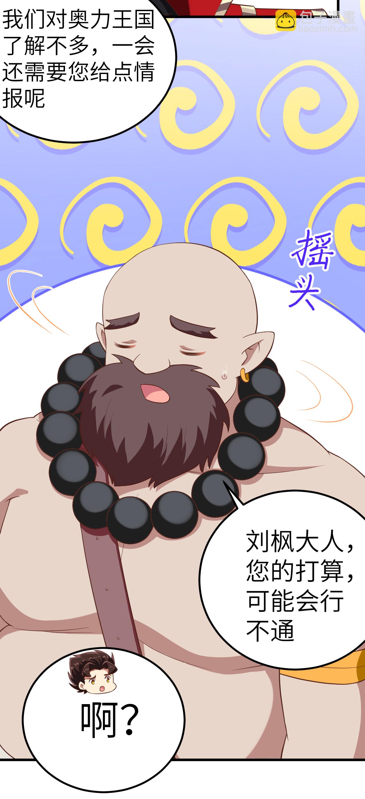 第213话-第218话