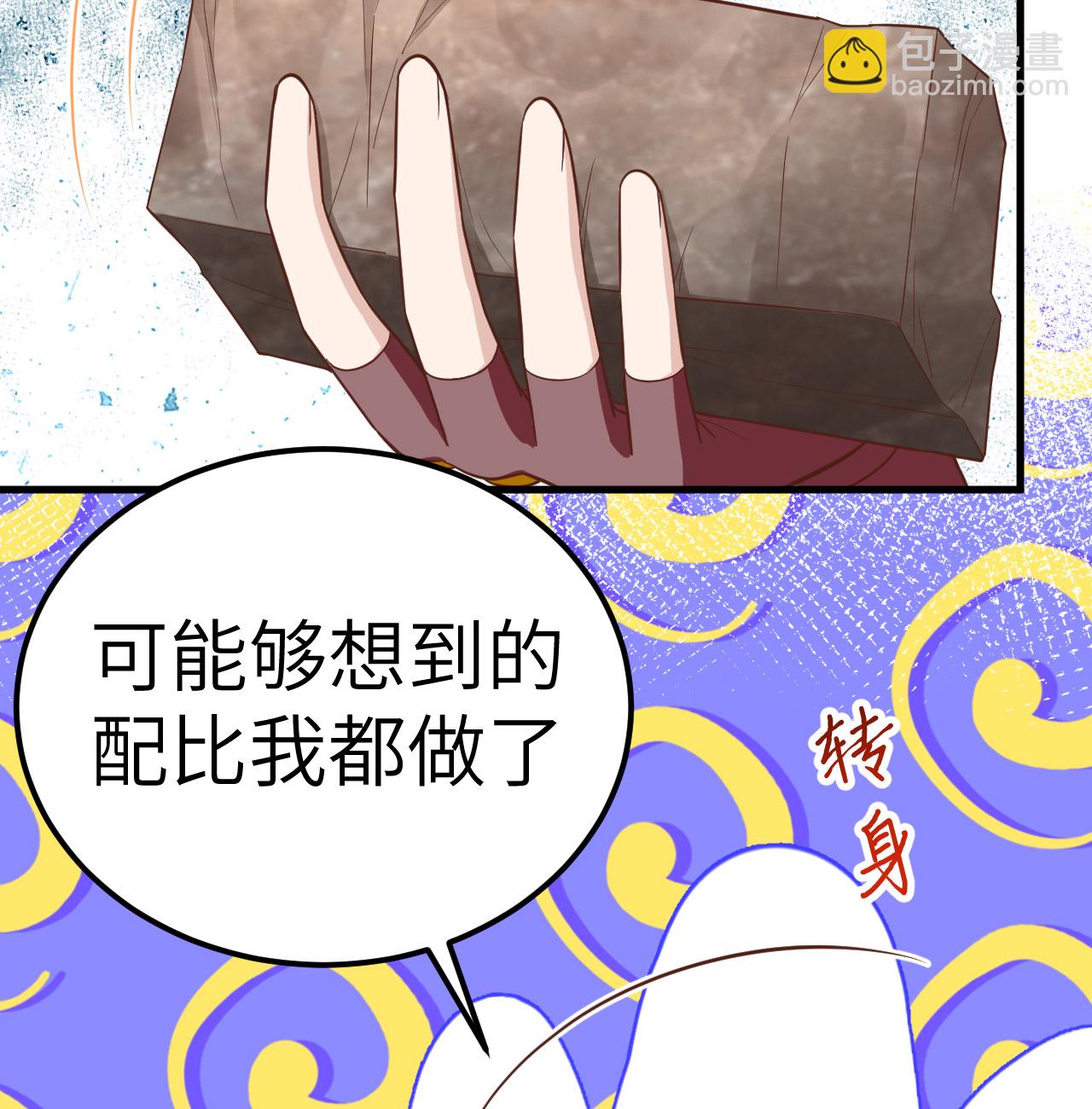 第213话-第218话