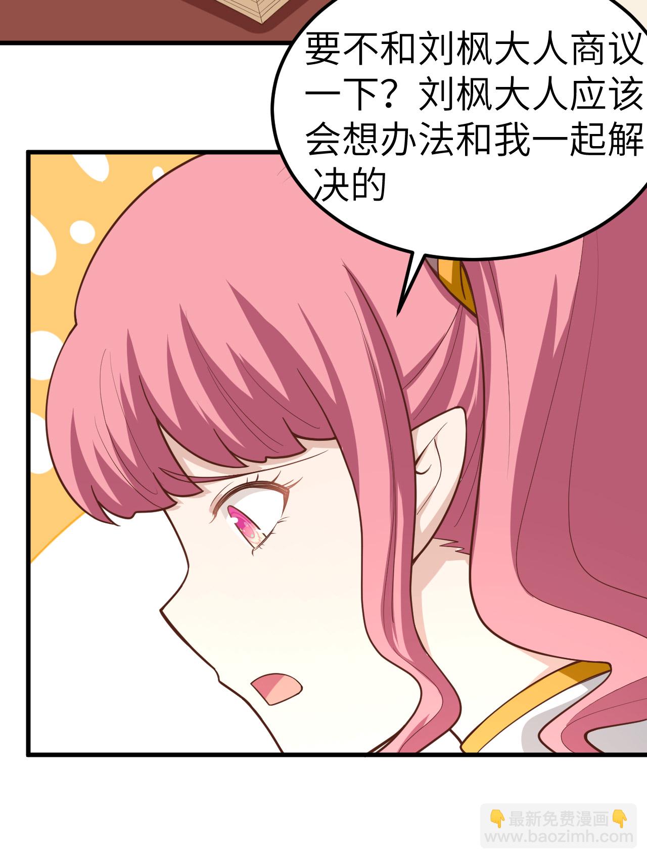第213话-第218话