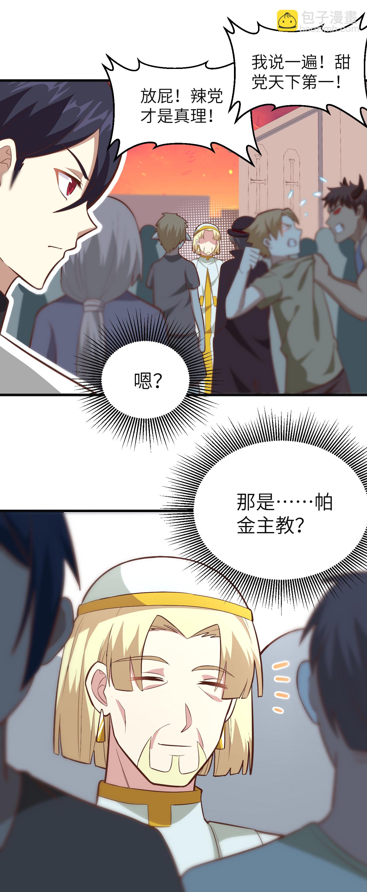 第215话-第220话