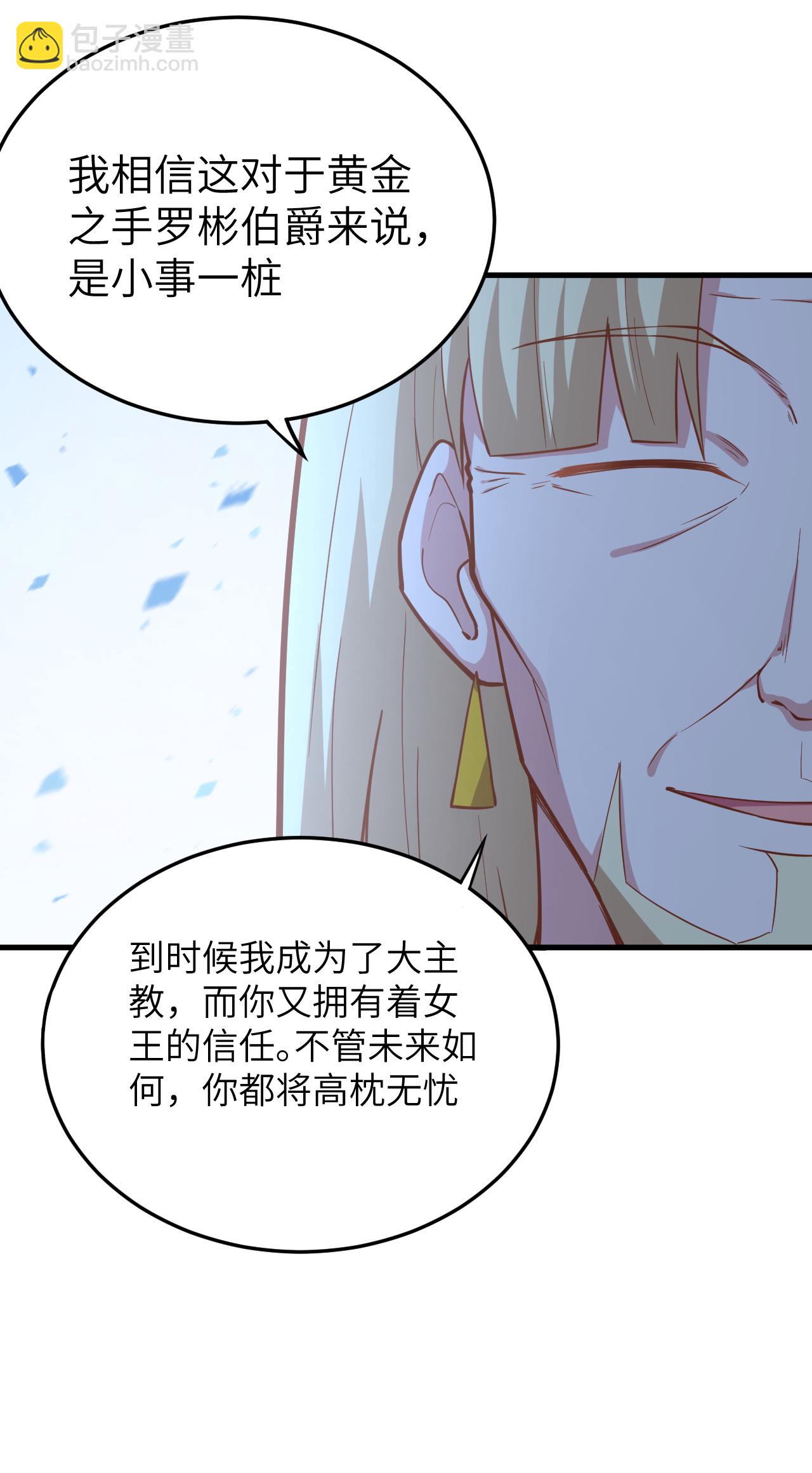 第215话-第220话