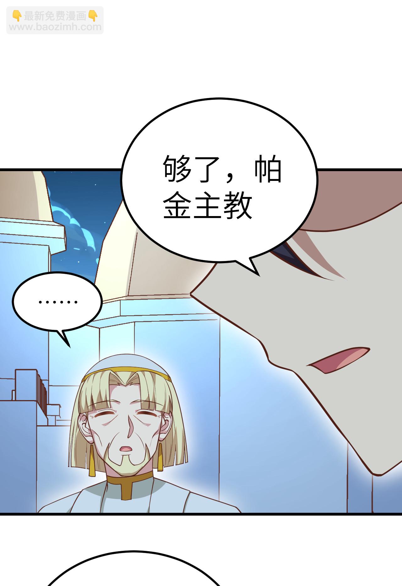 第215话-第220话