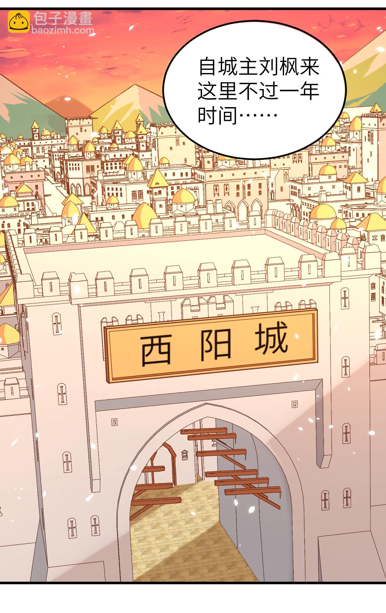 第215话-第220话