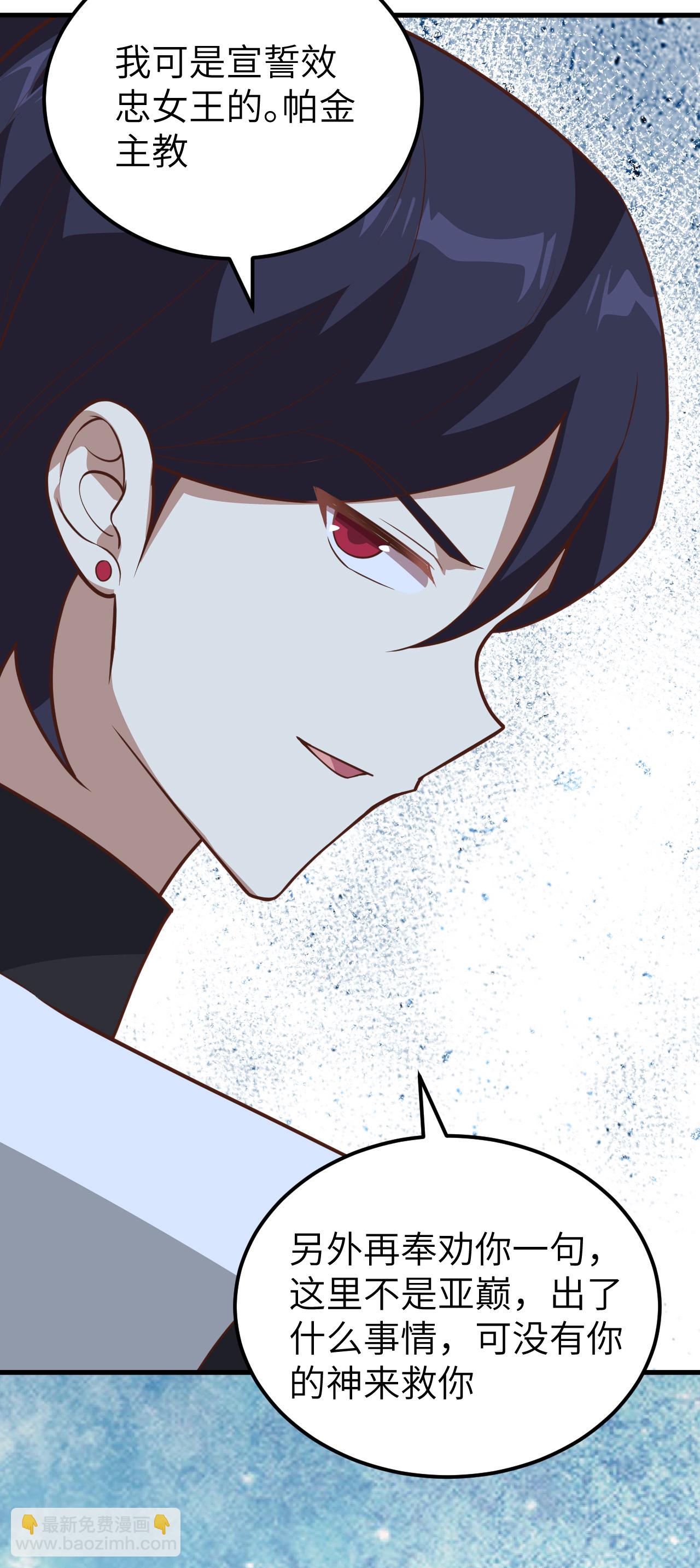 第215话-第220话