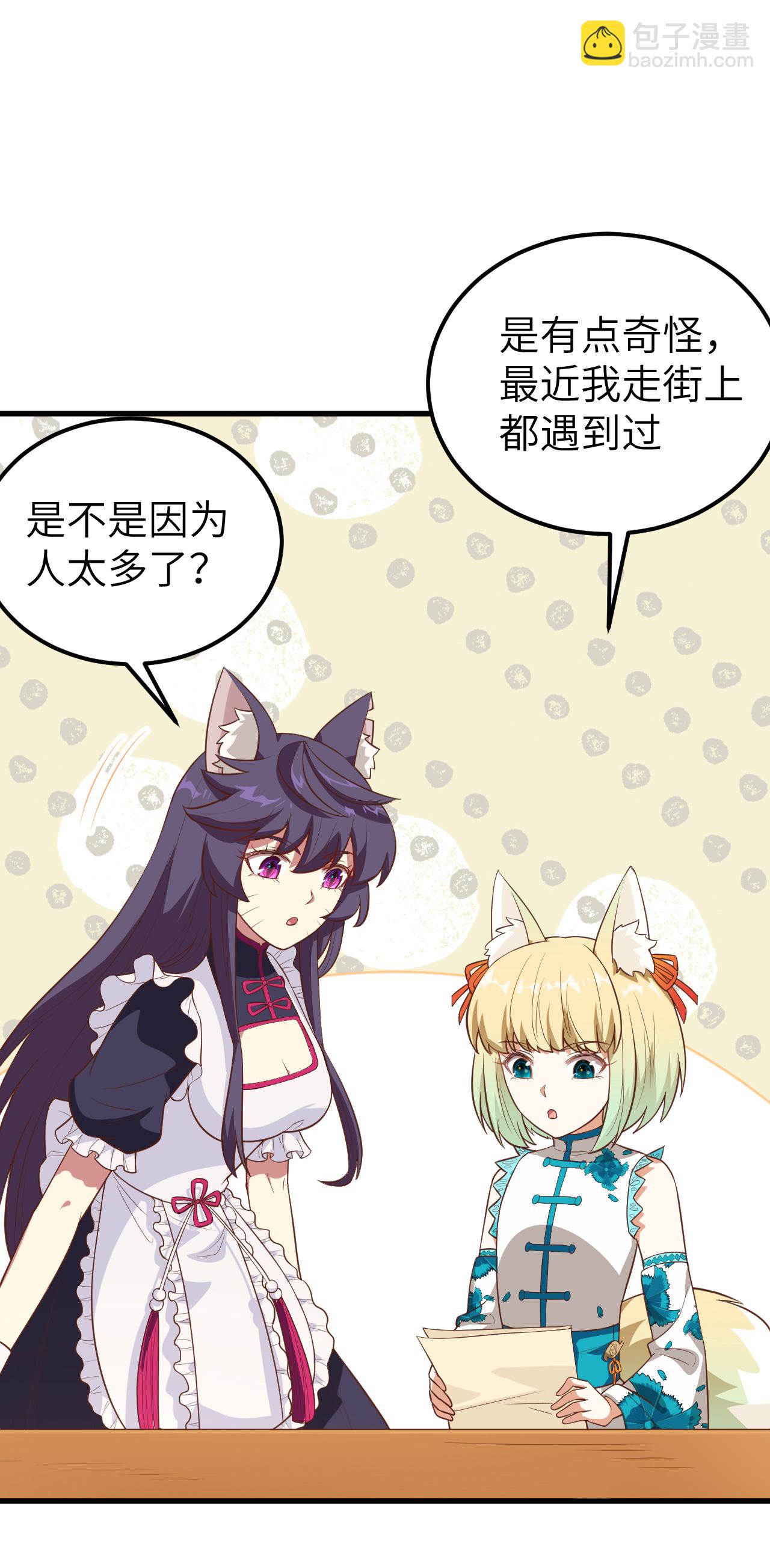 第215话-第220话