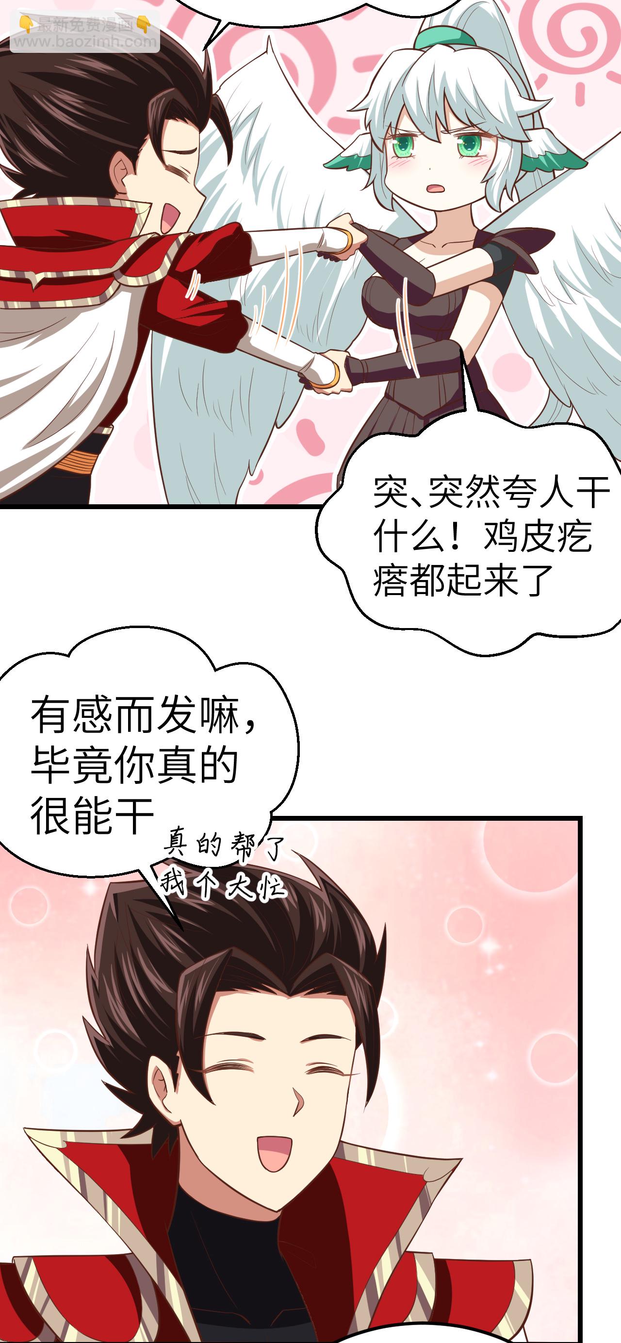 第217话-第222话
