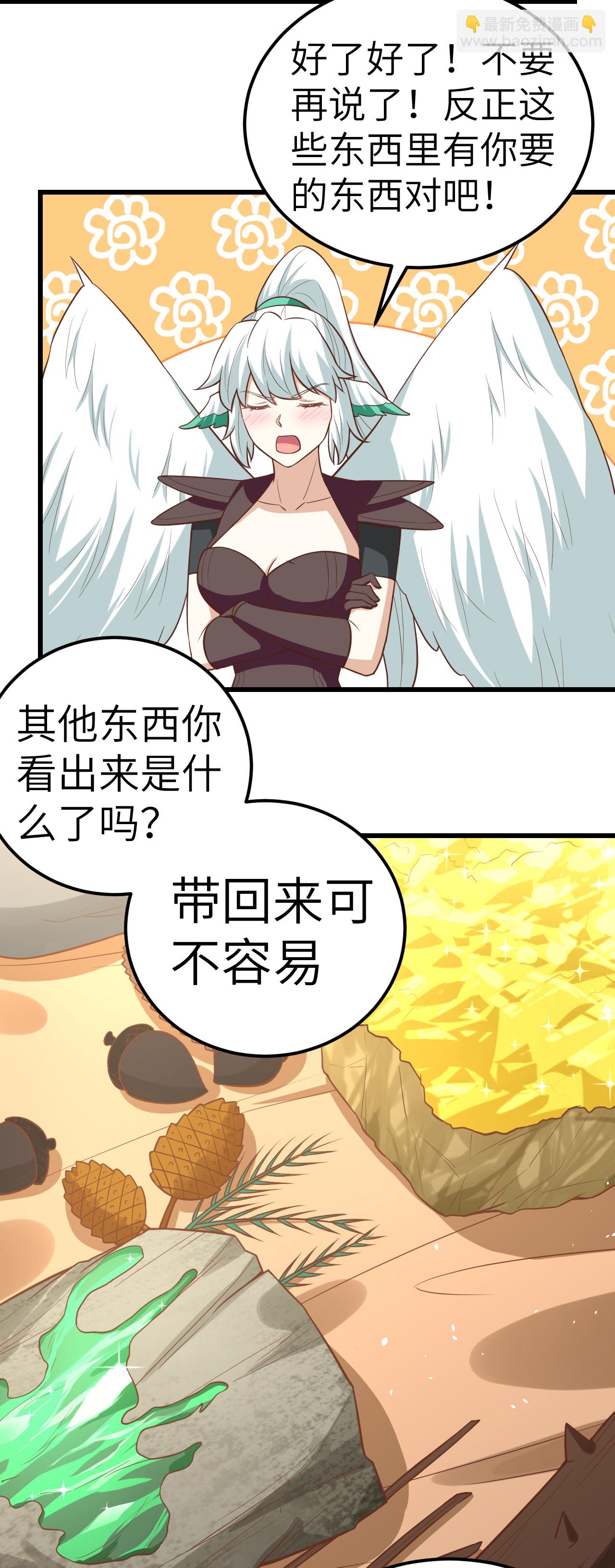 第217话-第222话