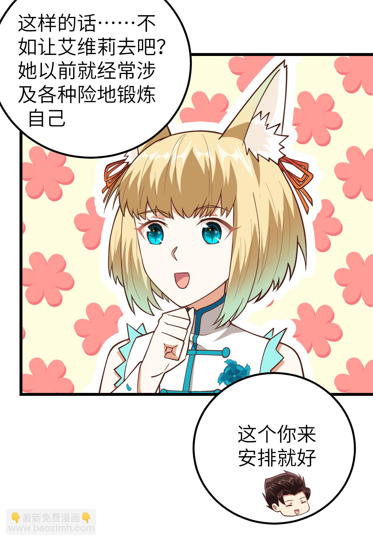 第217话-第222话