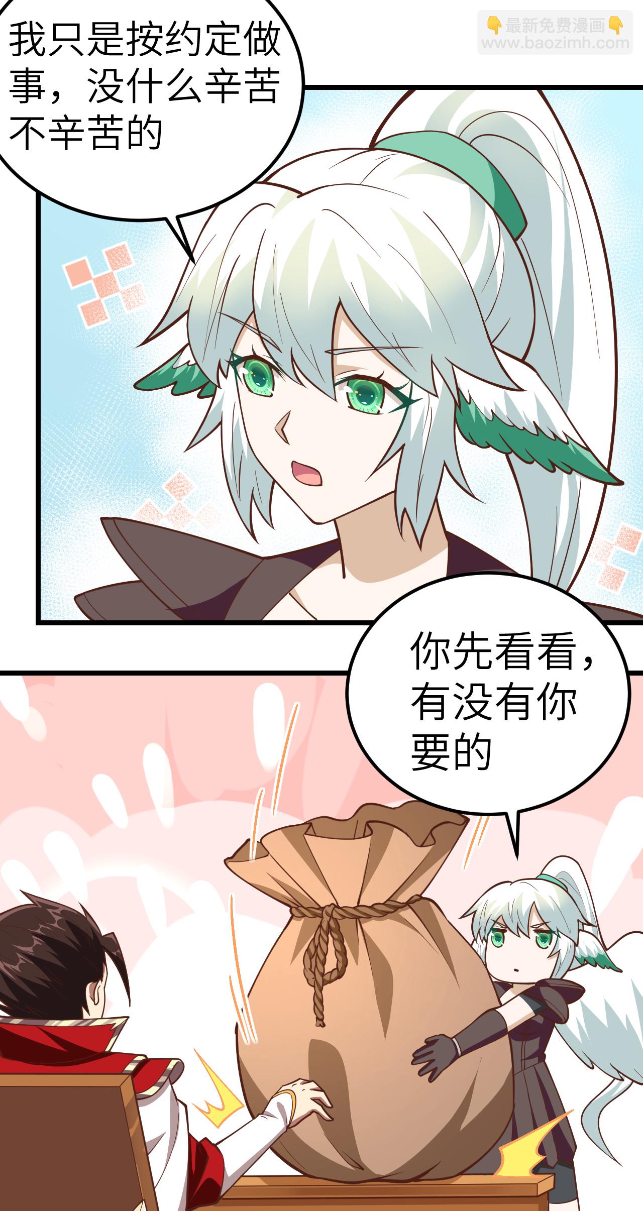 第217话-第222话