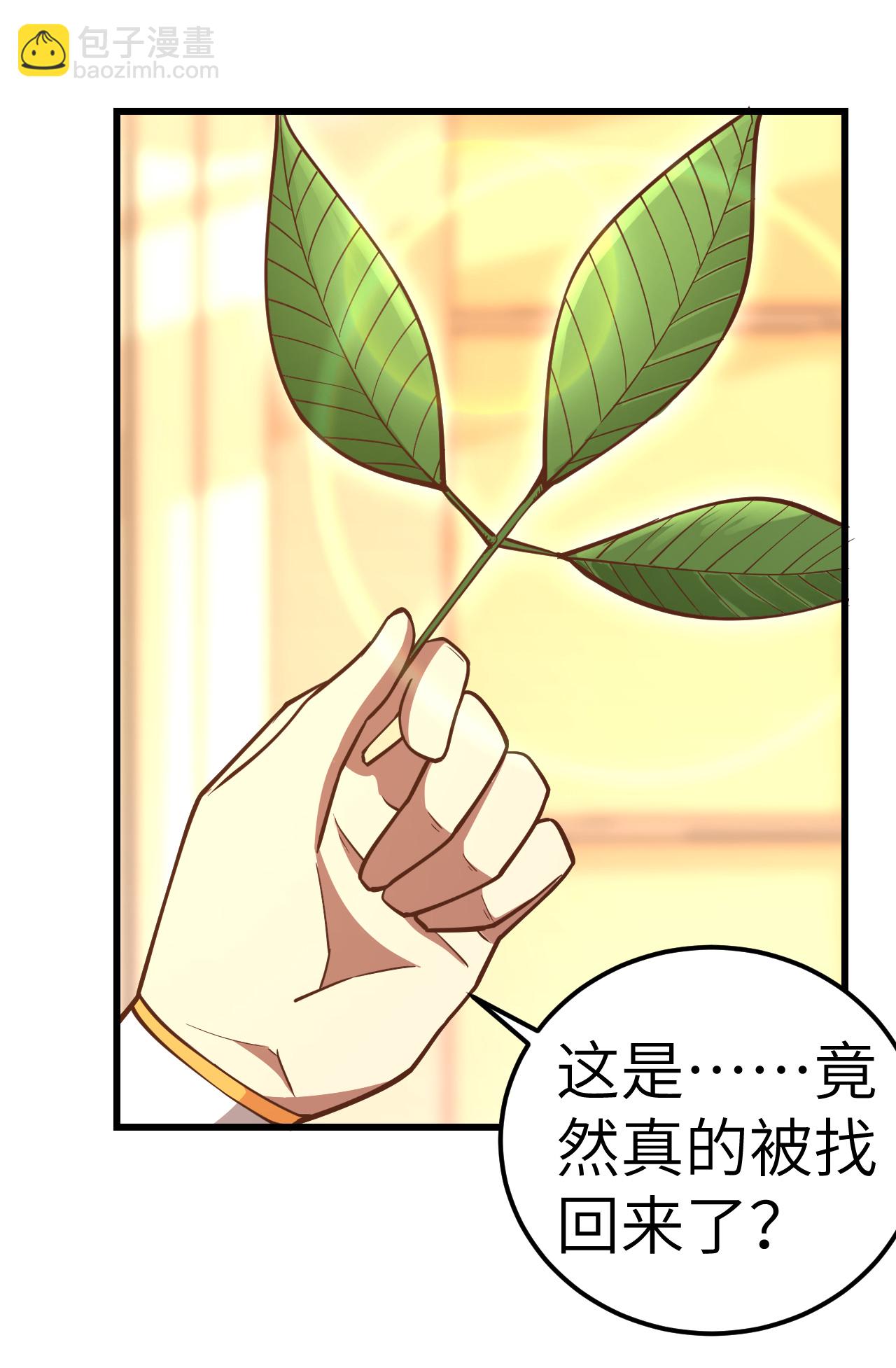 第217话-第222话