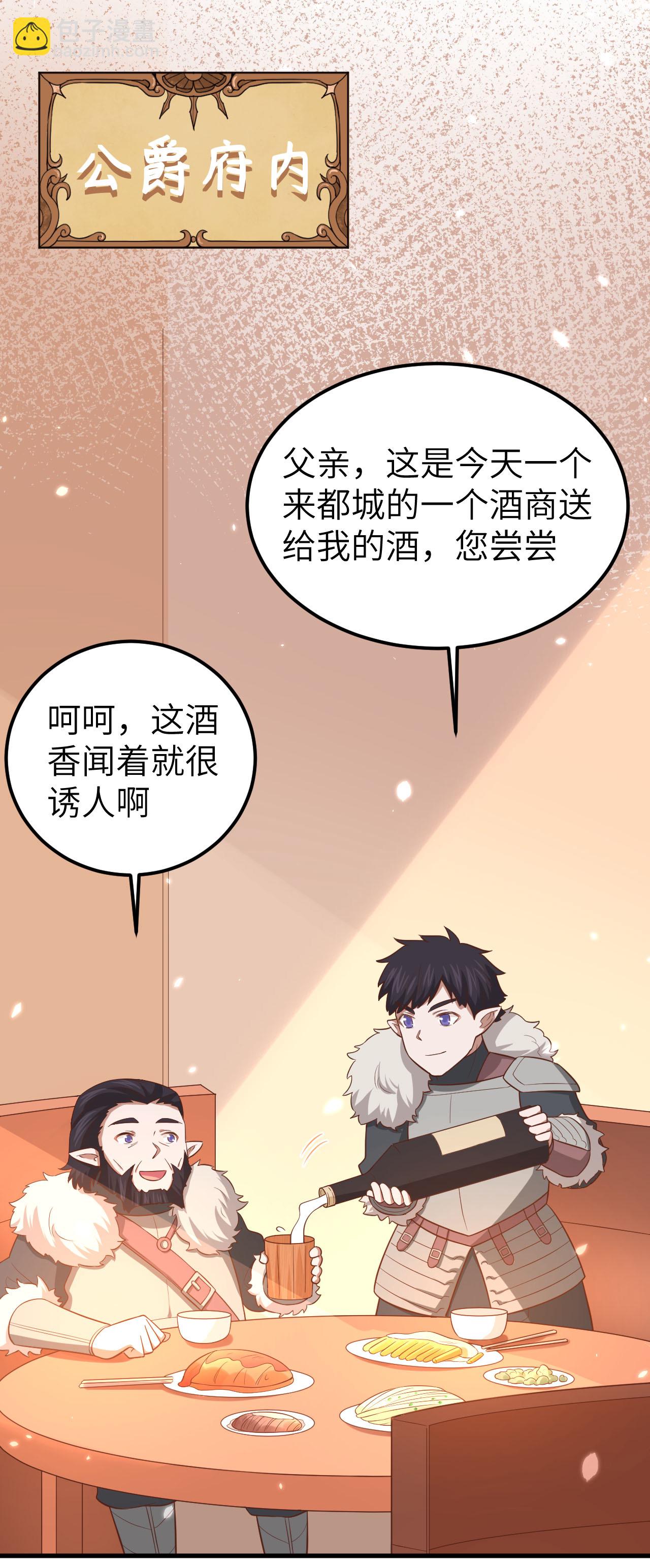 第219话-第224话