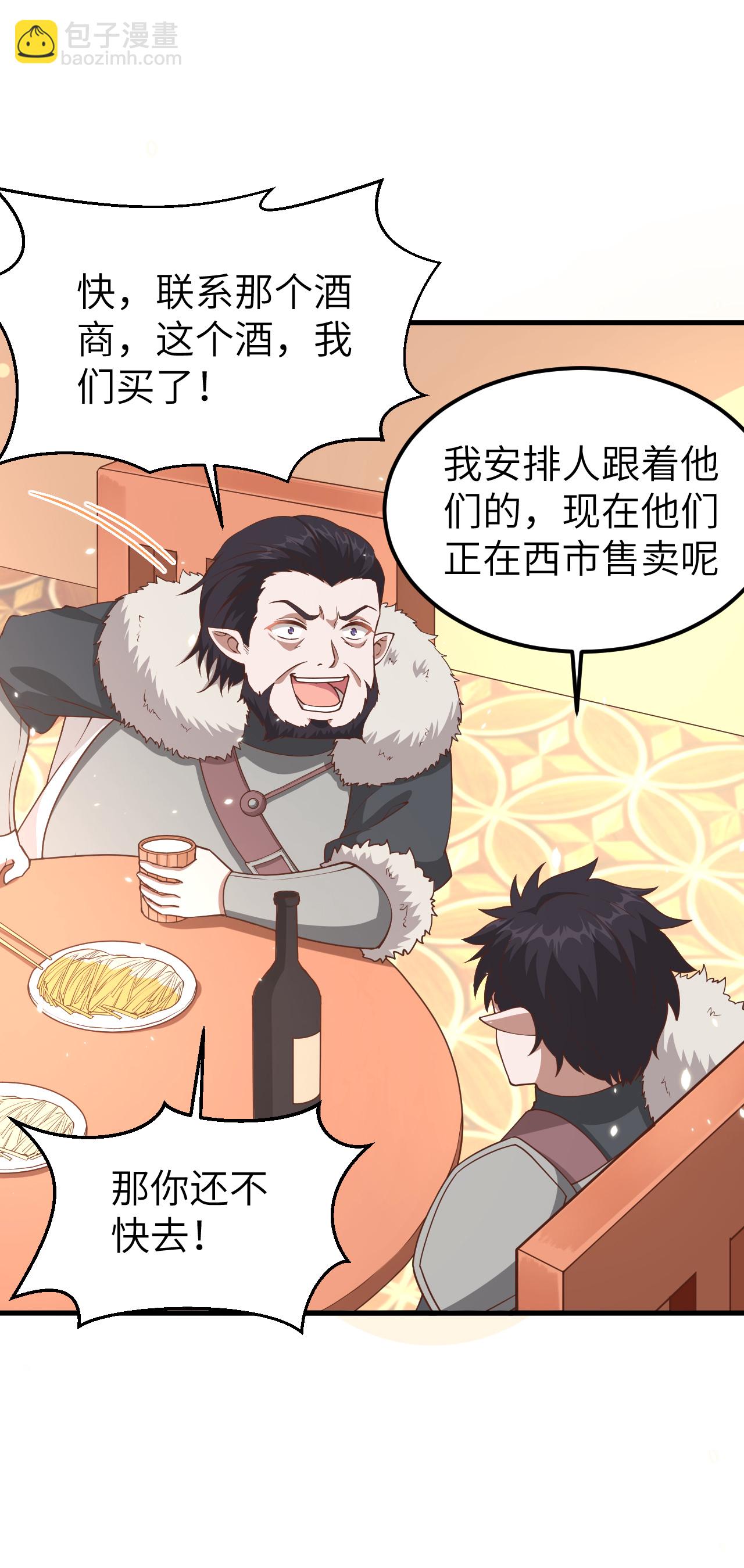 第219话-第224话