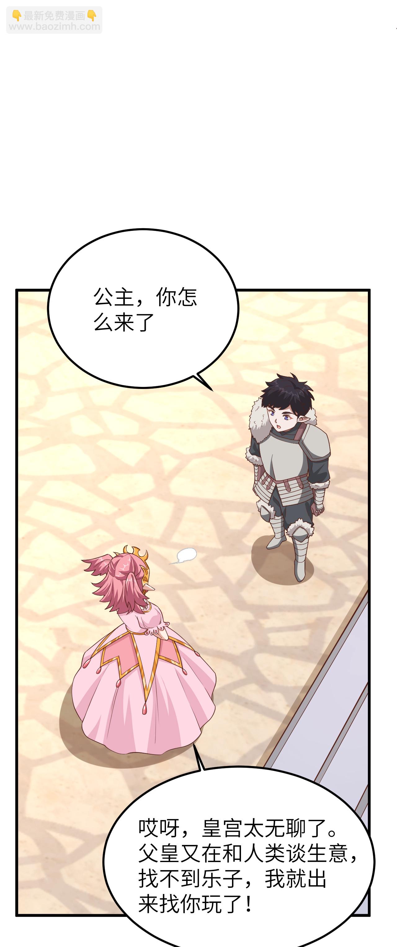 第219话-第224话