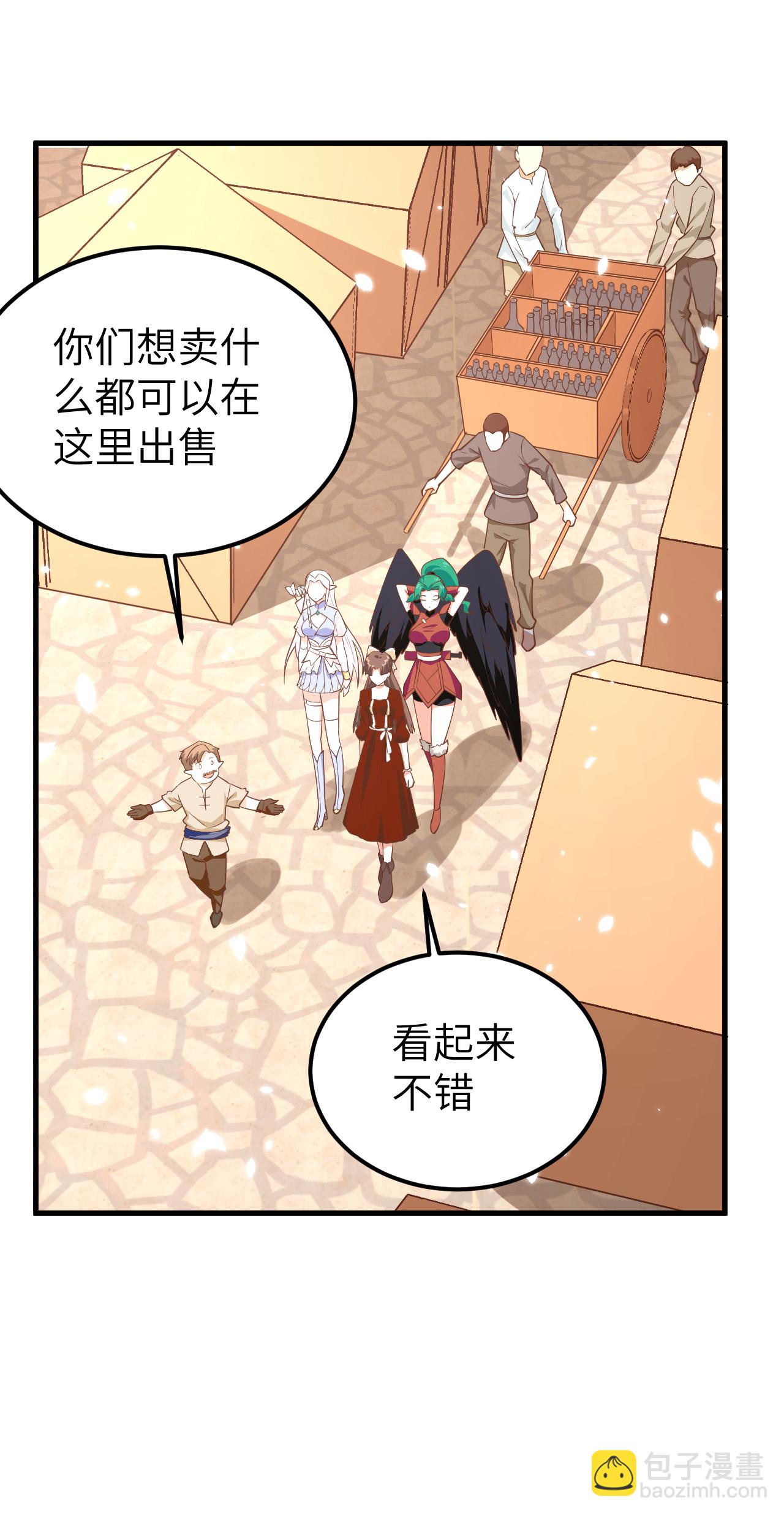 第219话-第224话