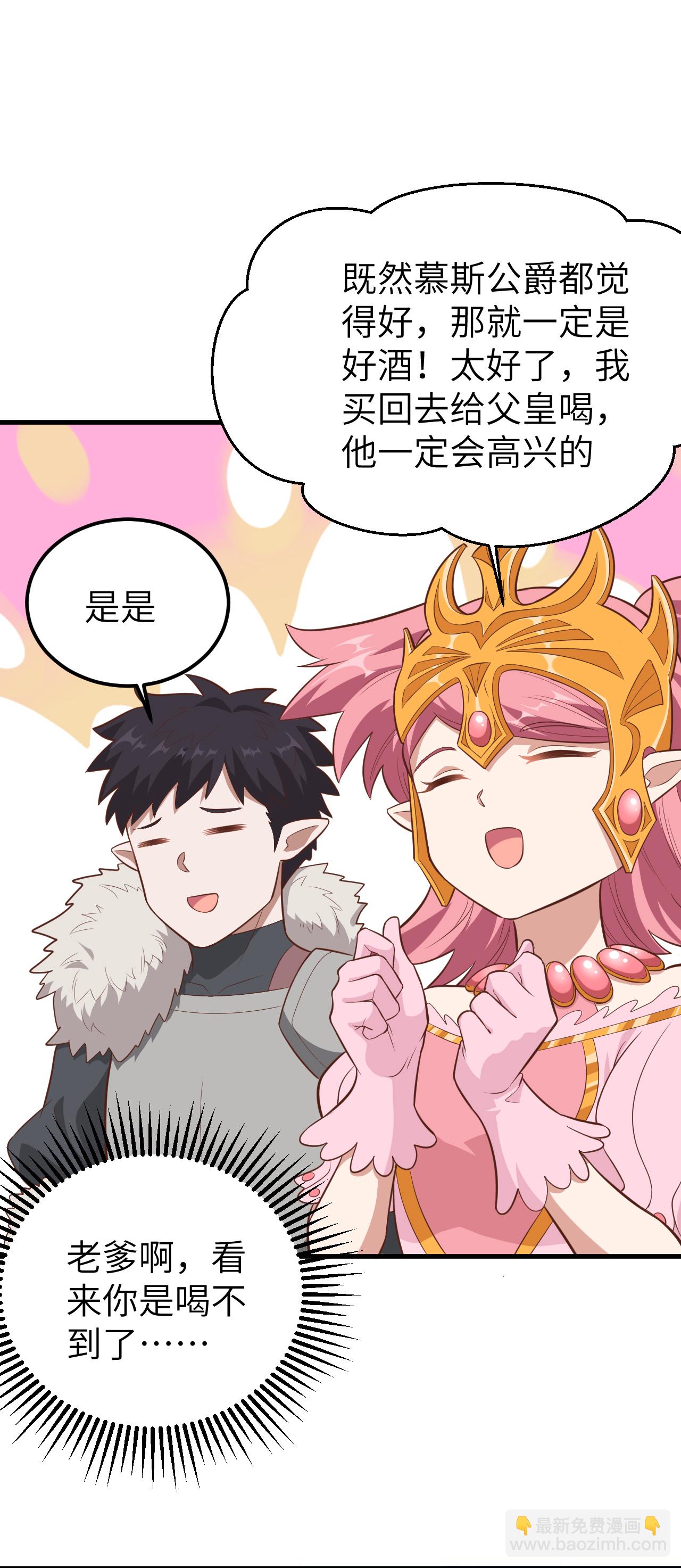 第219话-第224话
