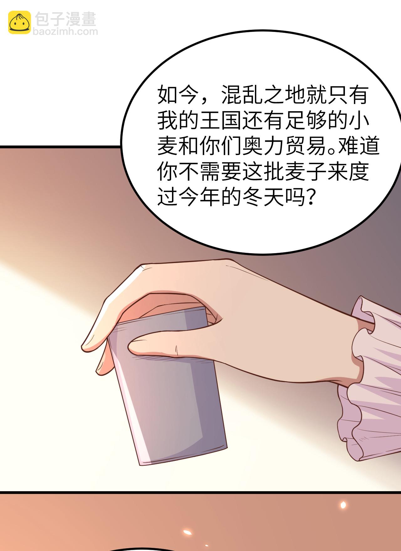 第219话-第224话