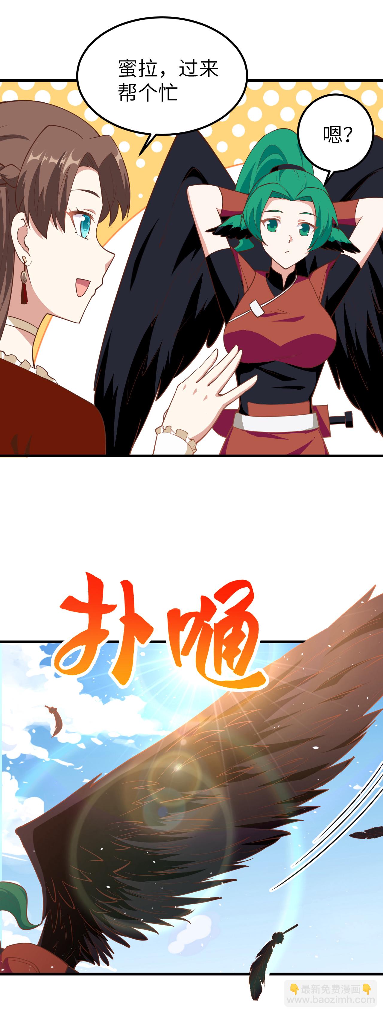 第219话-第224话