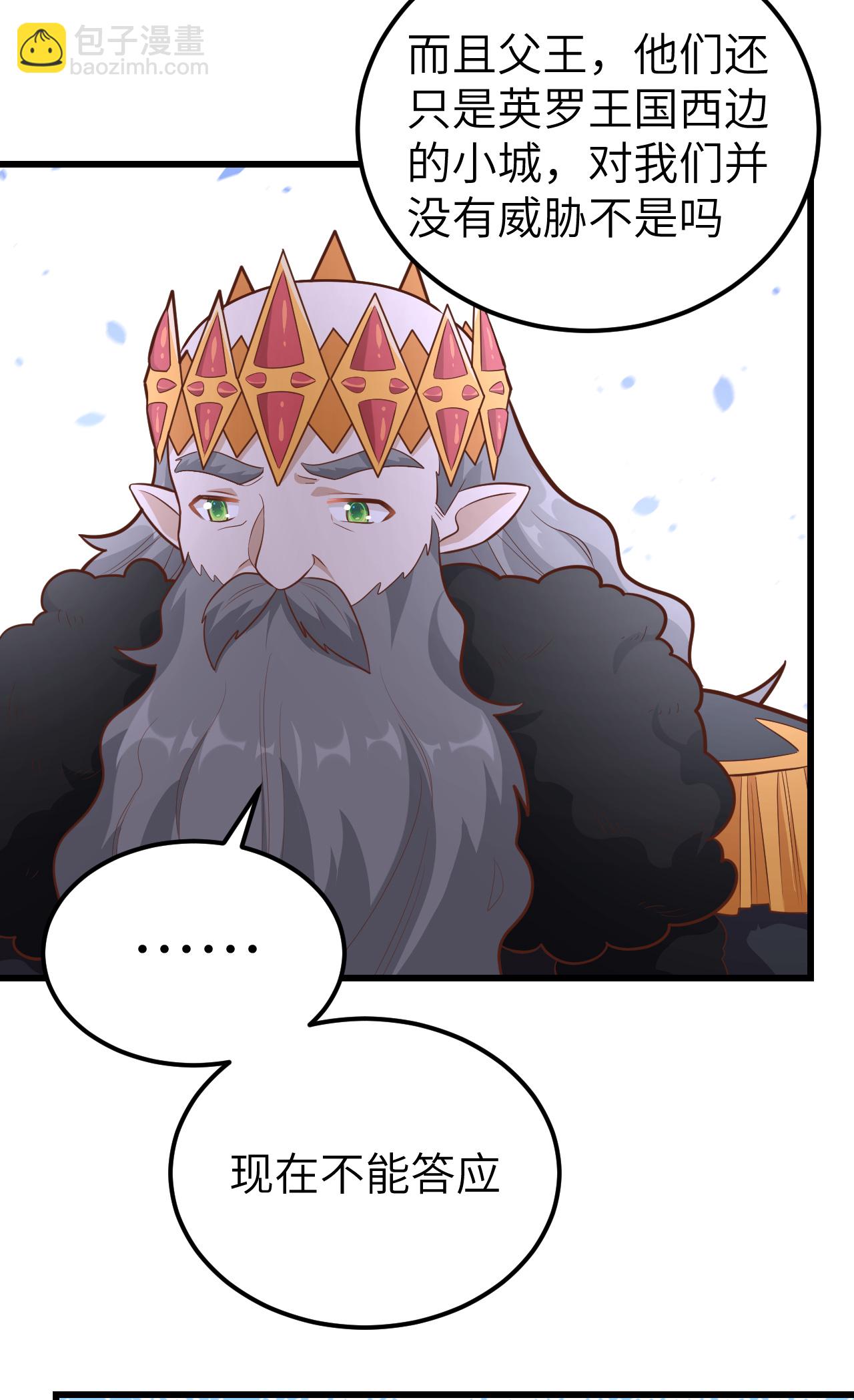 第221话-第226话