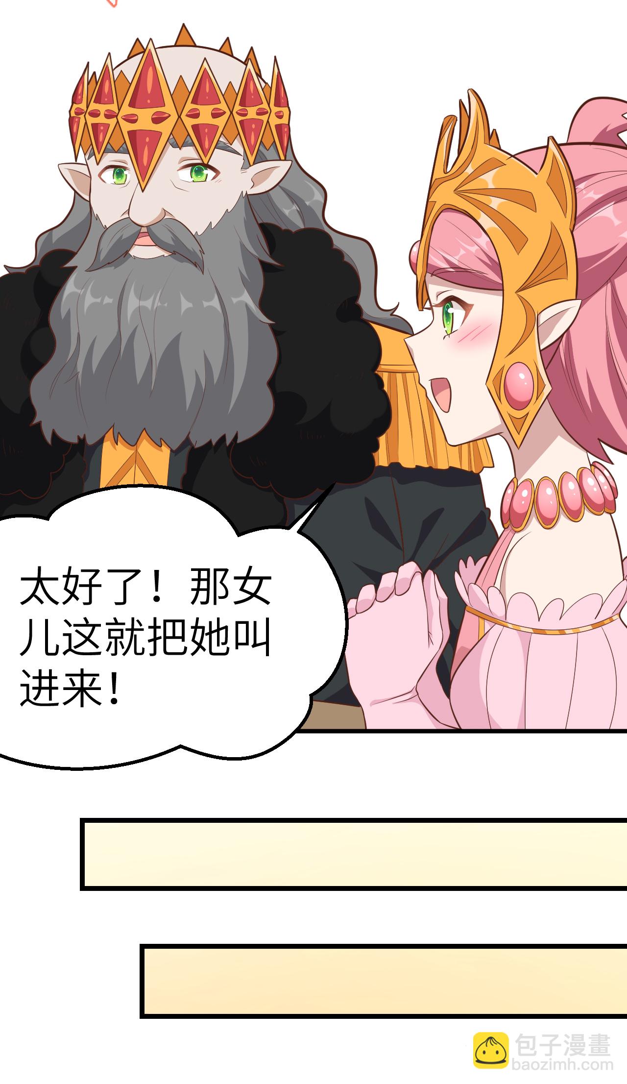 第221话-第226话