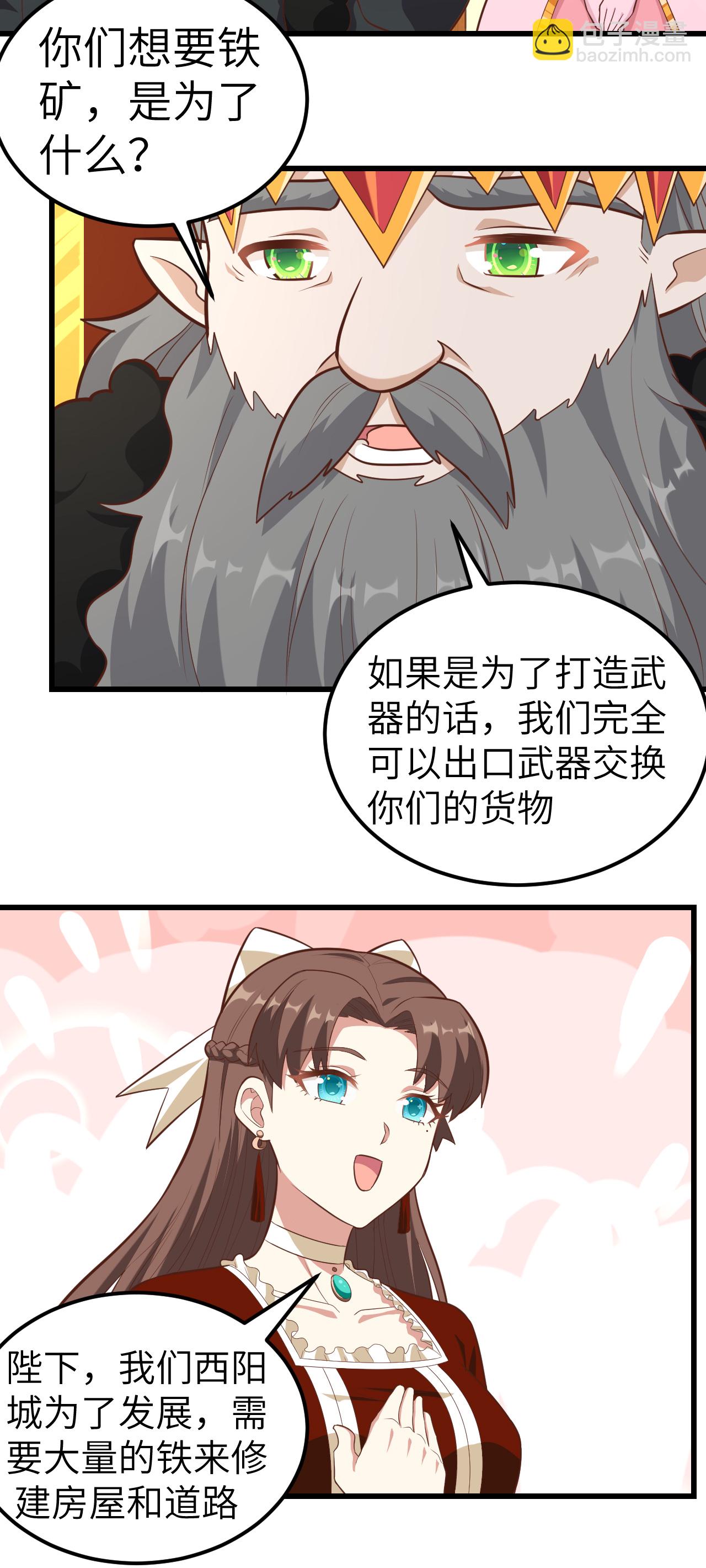 第221话-第226话