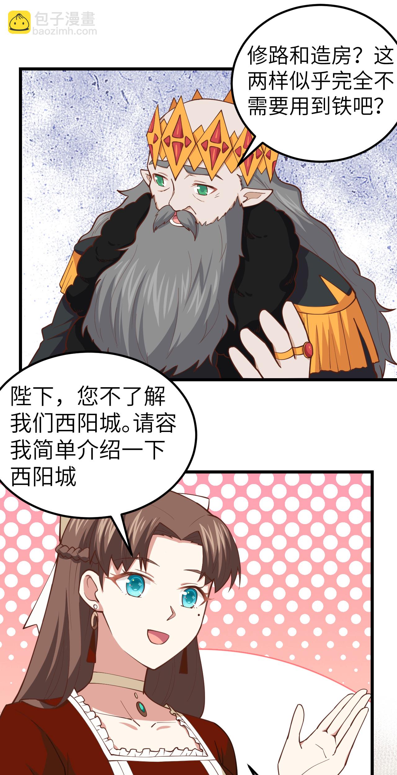 第221话-第226话