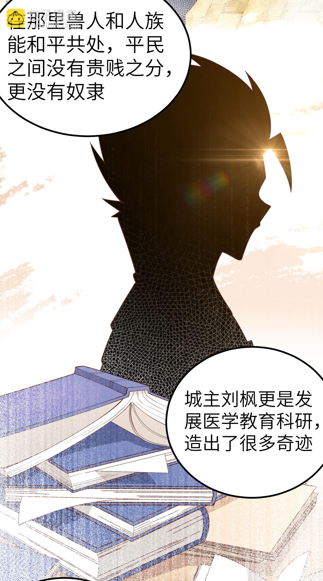 第221话-第226话
